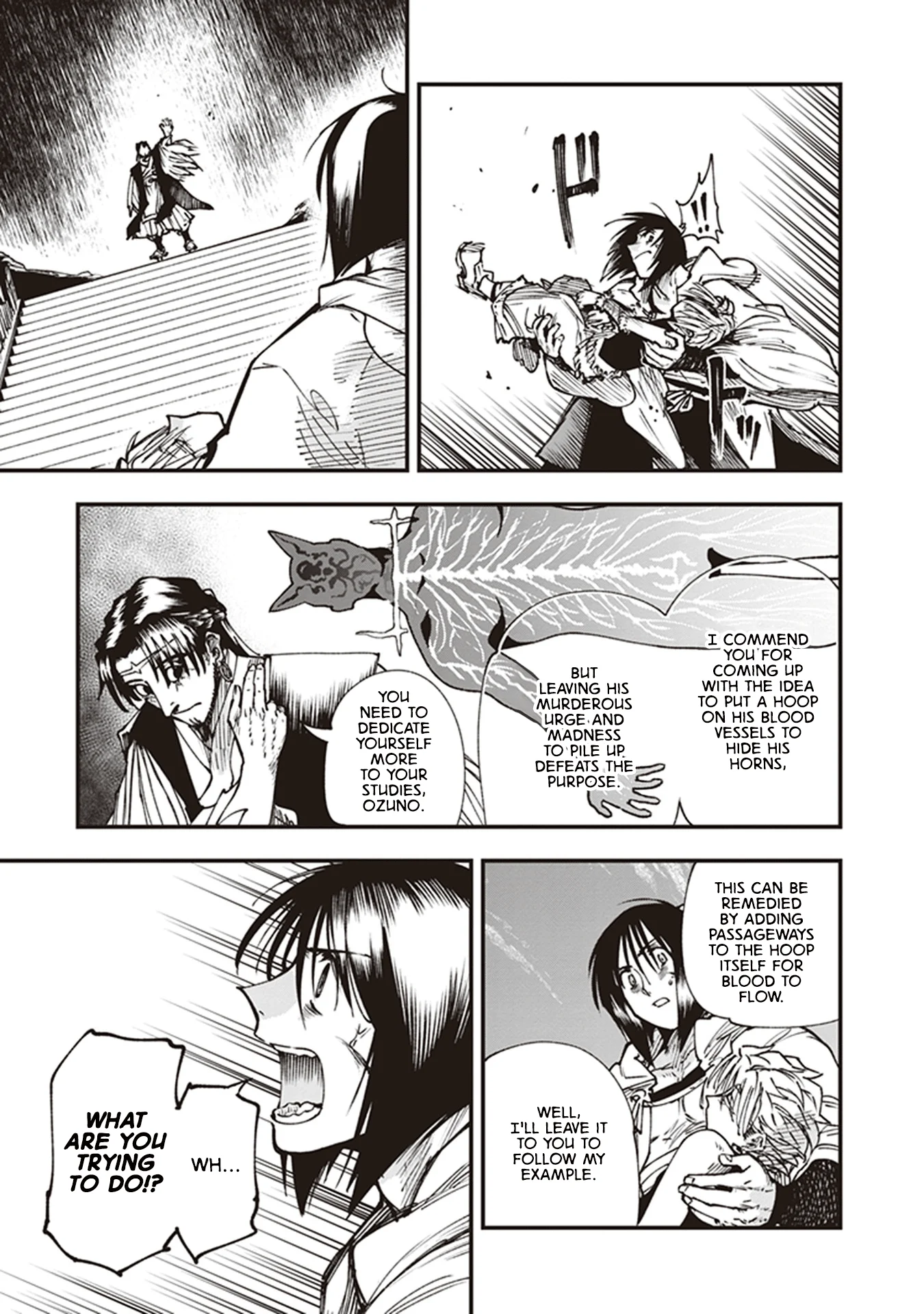 Read Touge Oni AR Manga Online