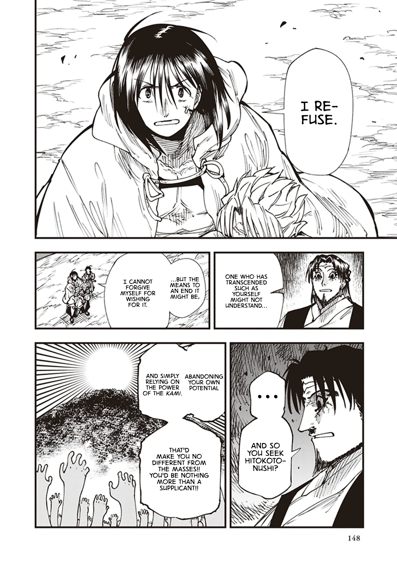 Read Touge Oni AR Manga Online