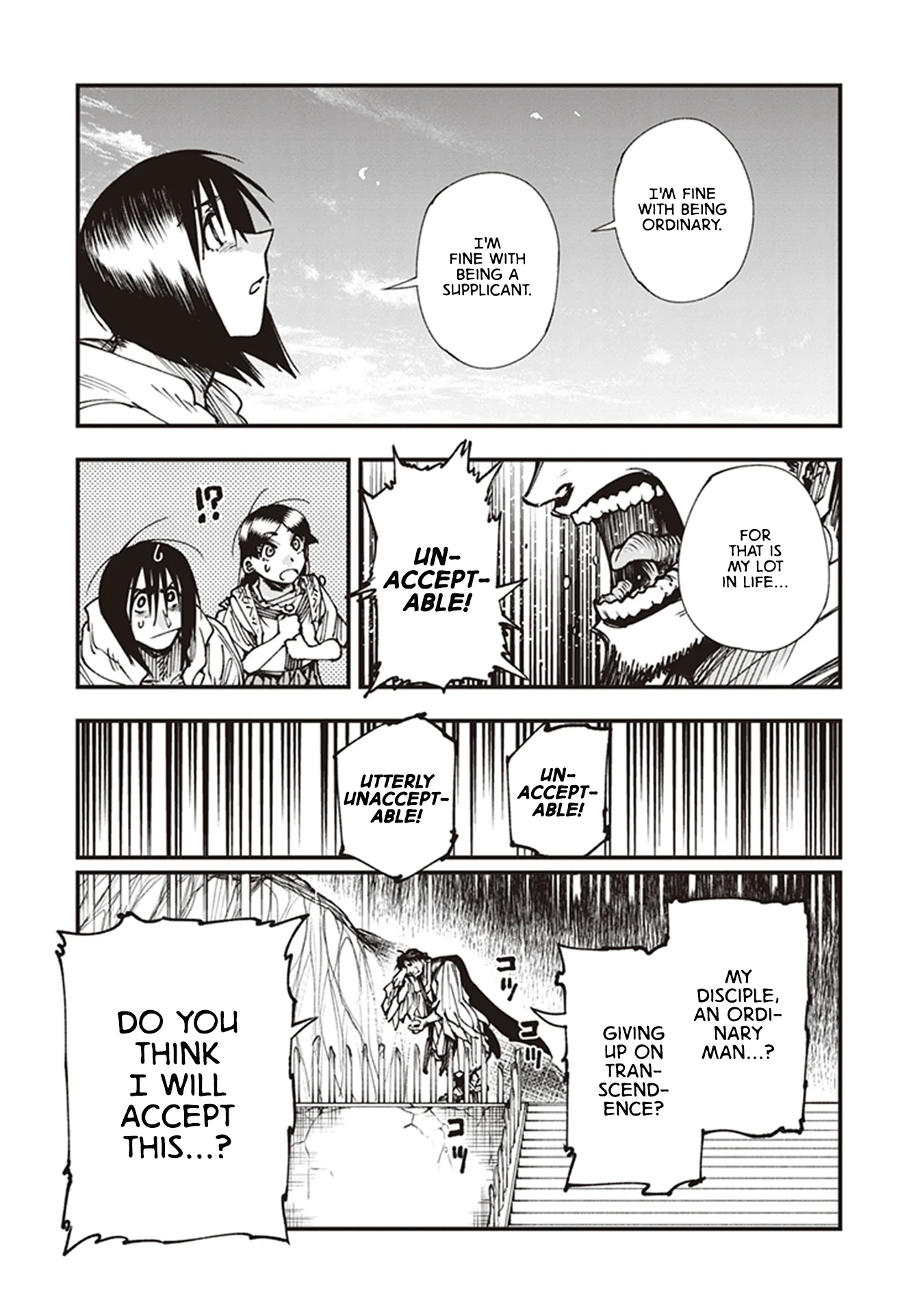 Read Touge Oni AR Manga Online