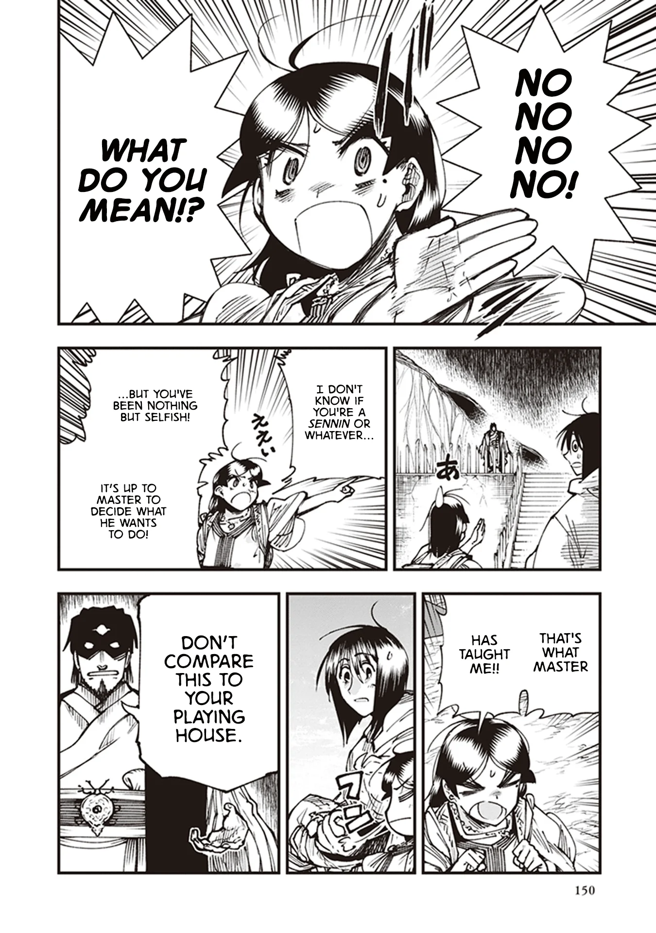 Read Touge Oni AR Manga Online