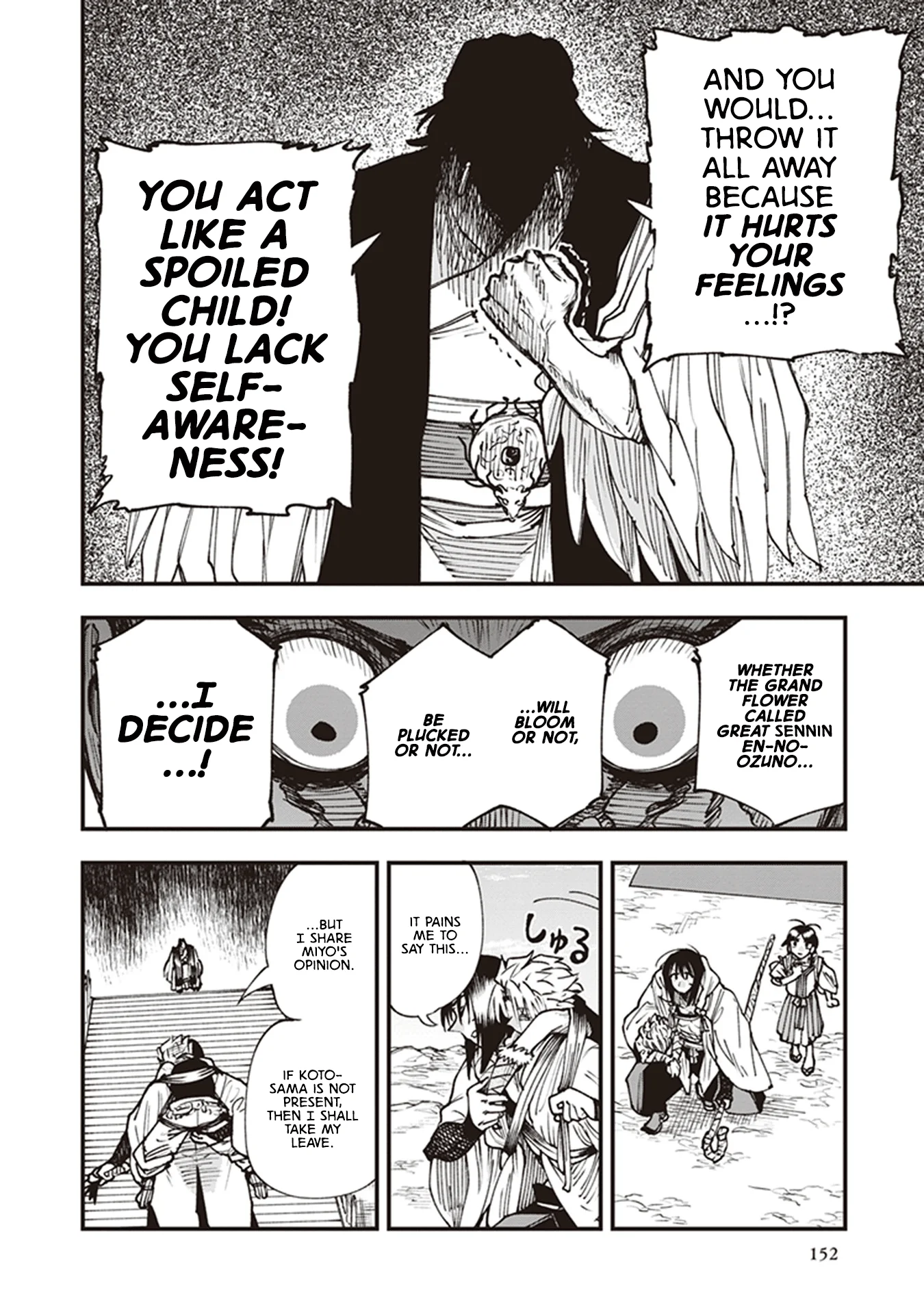 Read Touge Oni AR Manga Online