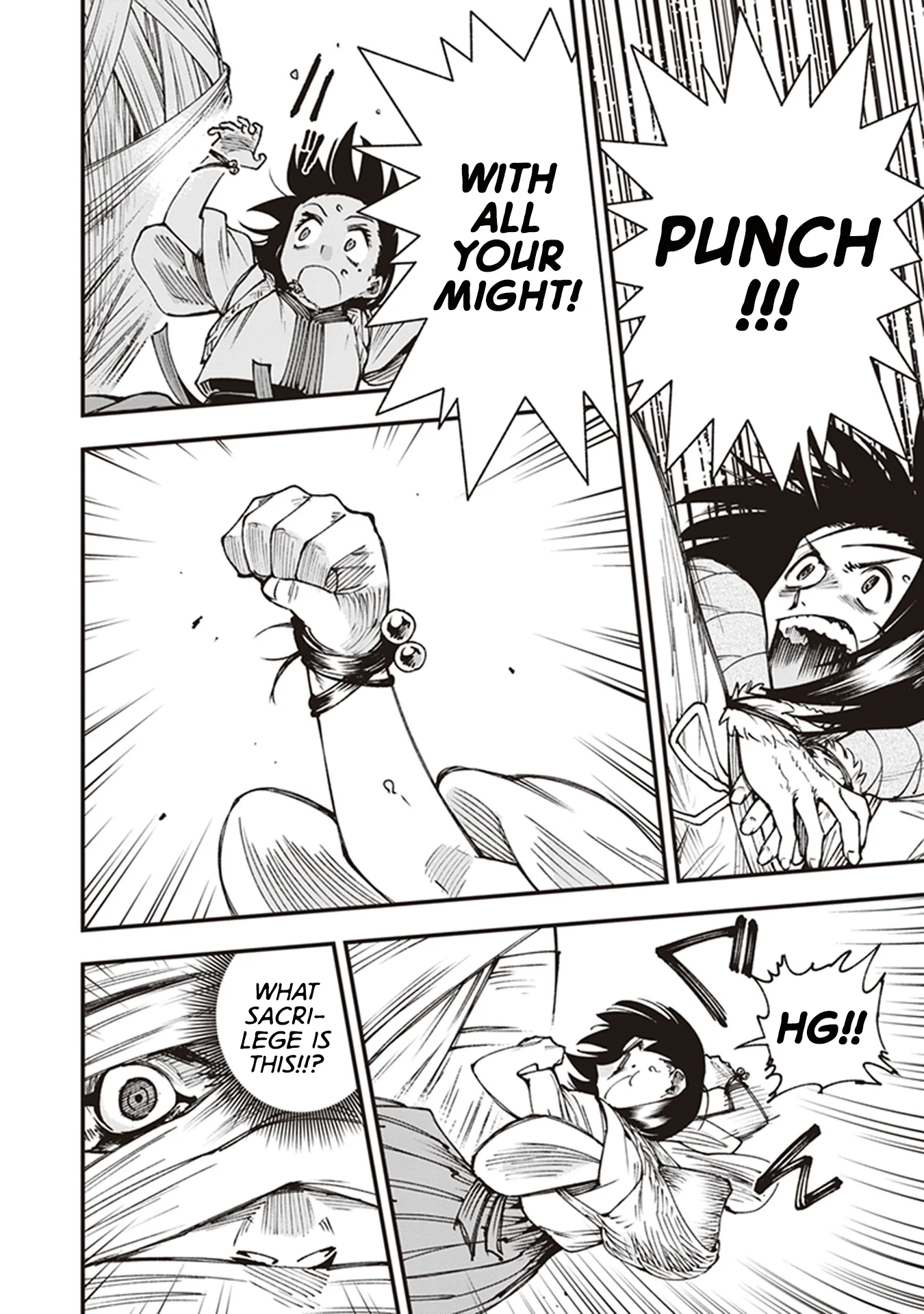 Read Touge Oni AR Manga Online