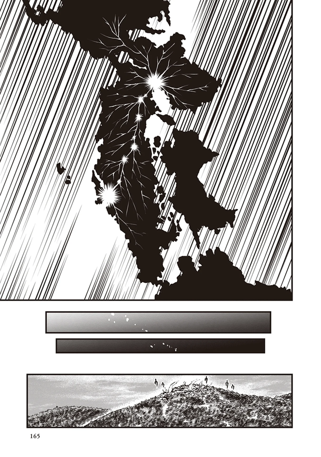 Read Touge Oni AR Manga Online