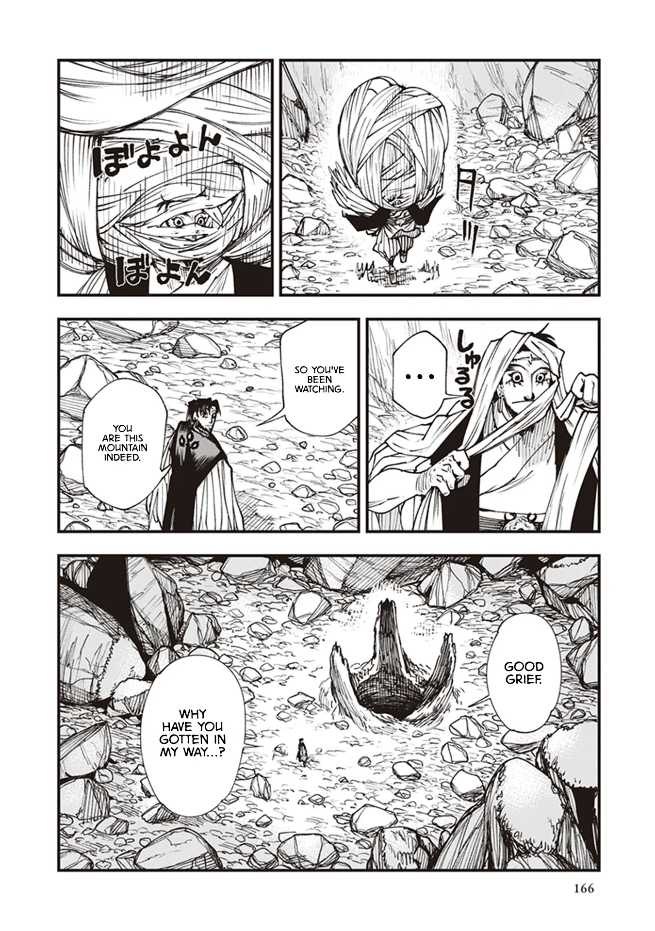 Read Touge Oni AR Manga Online