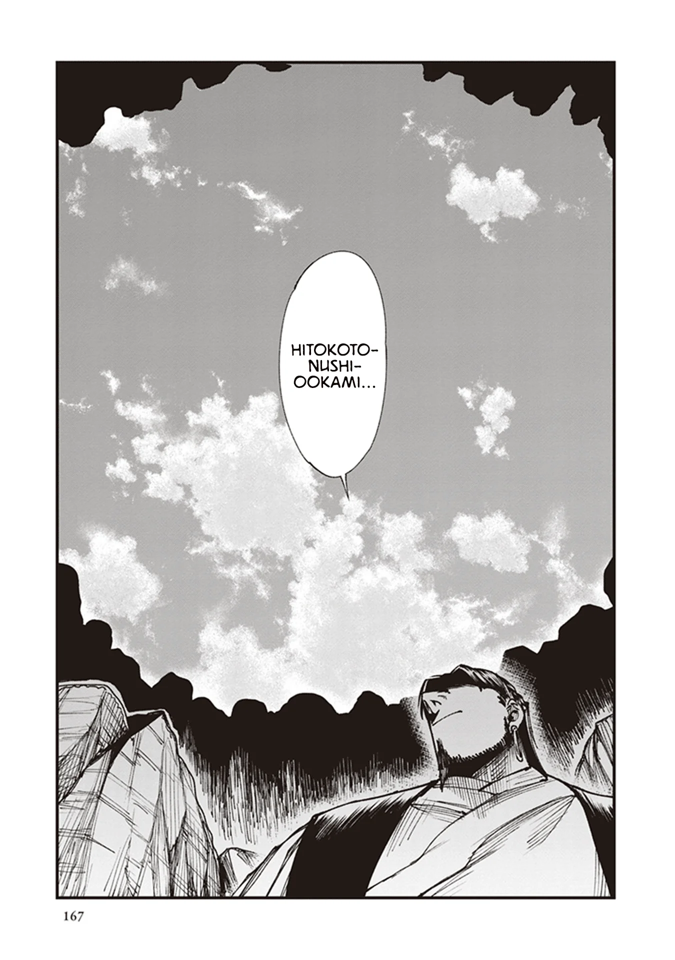 Read Touge Oni AR Manga Online