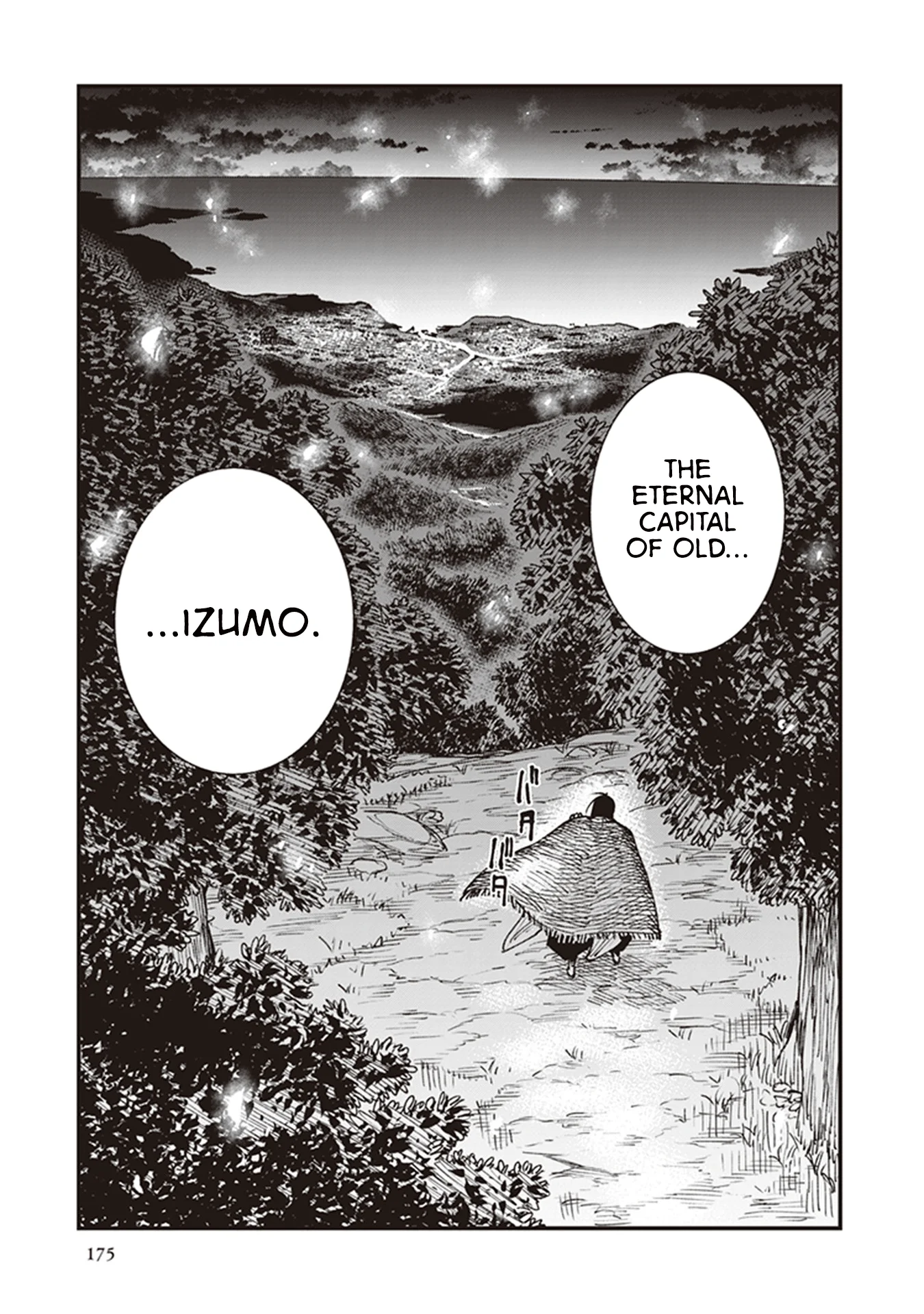 Read Touge Oni AR Manga Online
