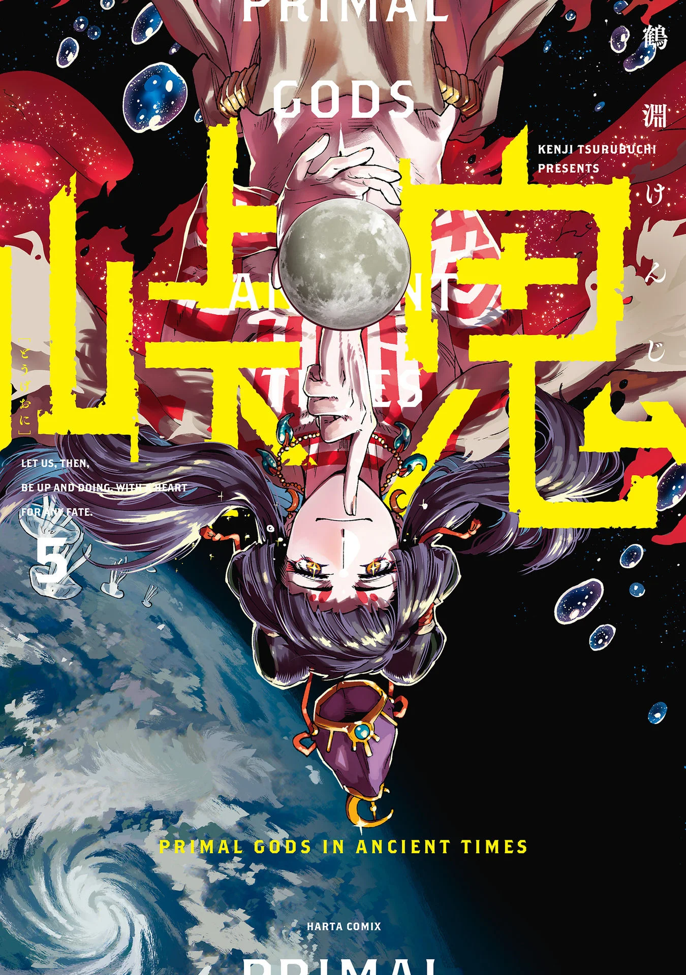 Read Touge Oni AR Manga Online