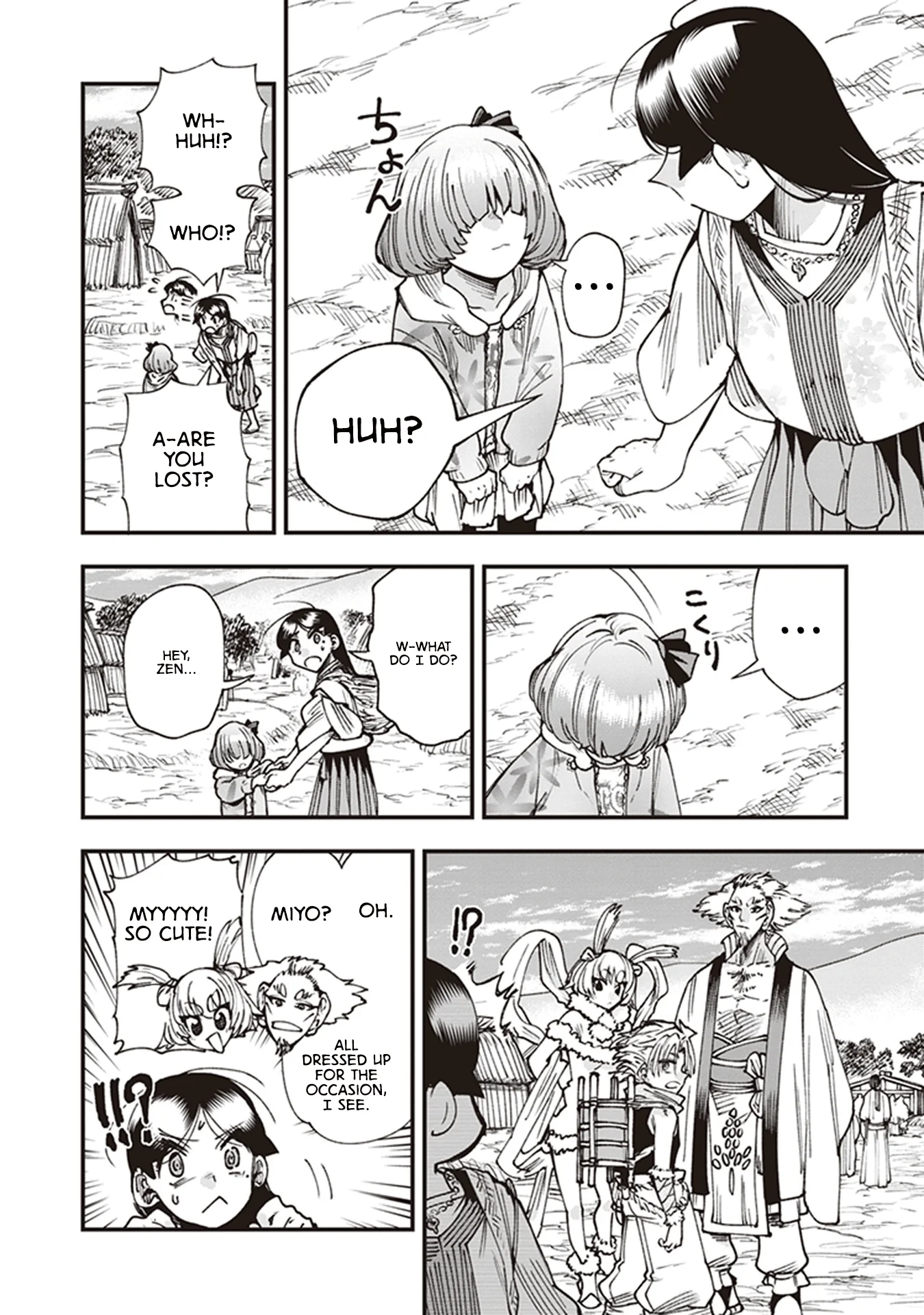 Read Touge Oni AR Manga Online