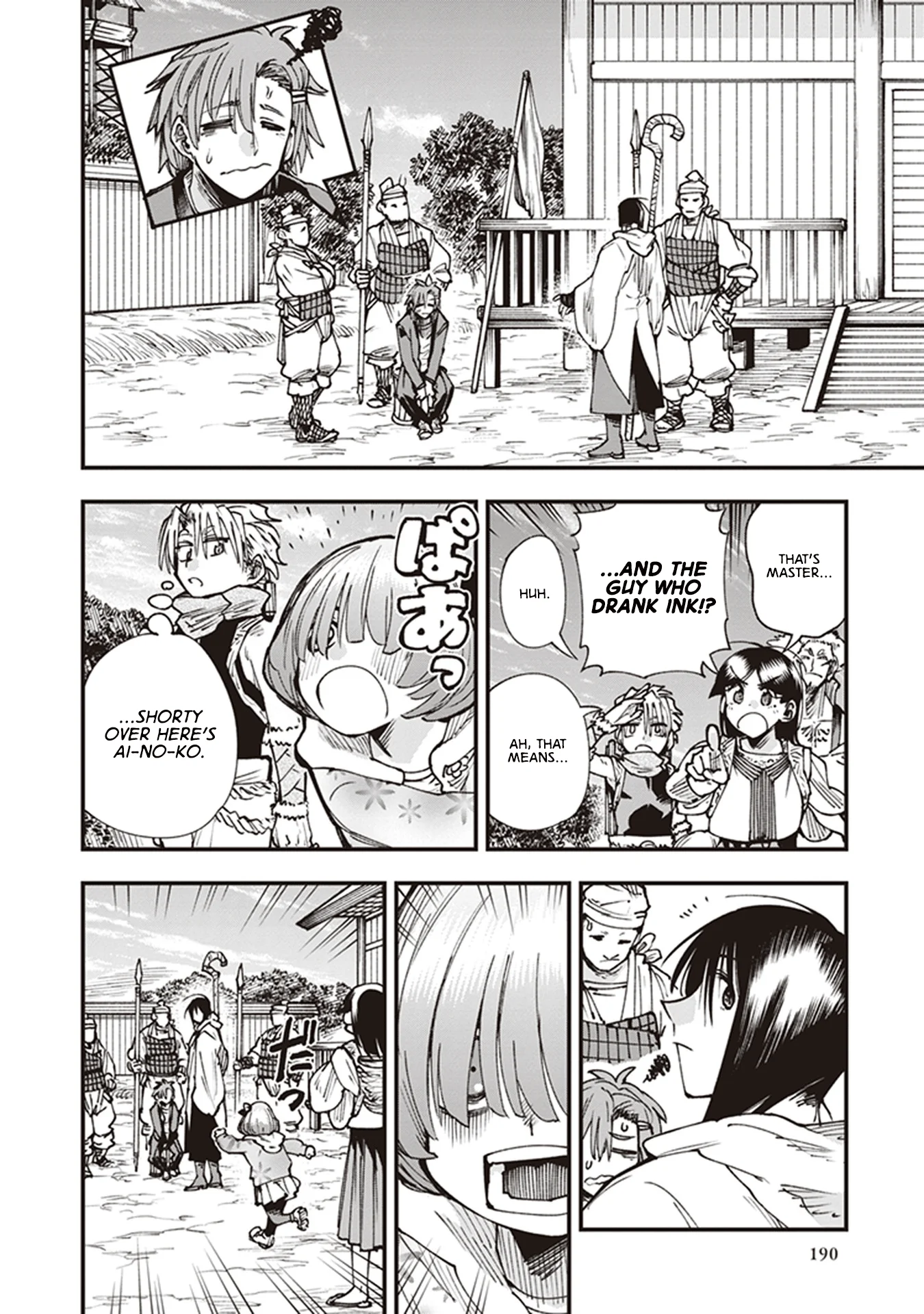 Read Touge Oni AR Manga Online