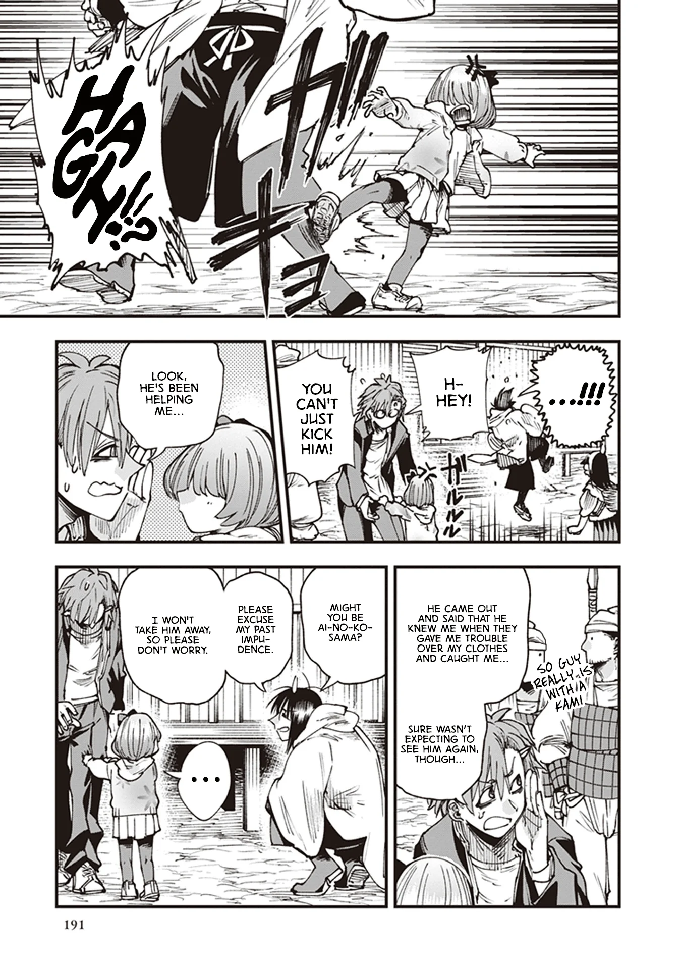Read Touge Oni AR Manga Online