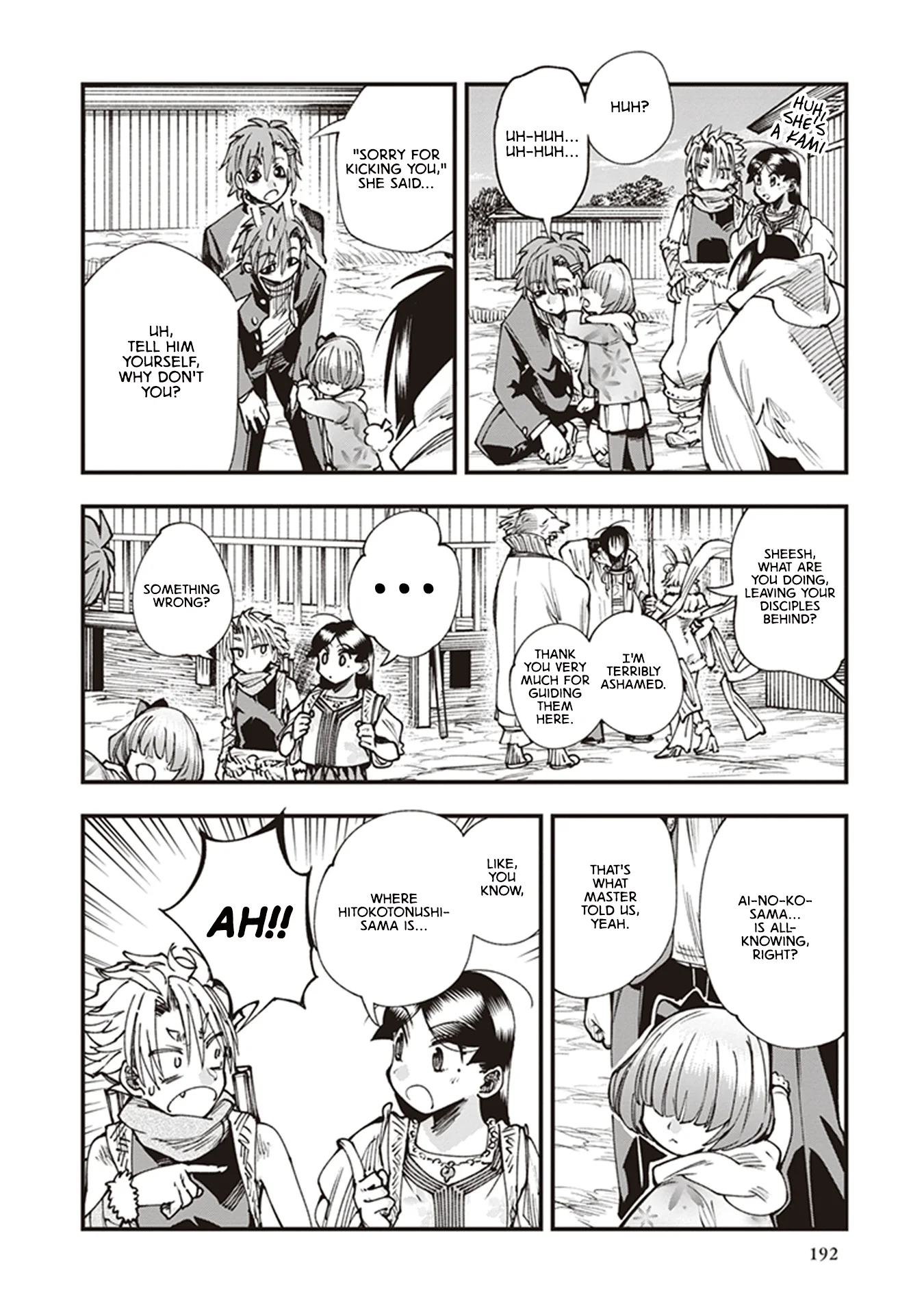 Read Touge Oni AR Manga Online