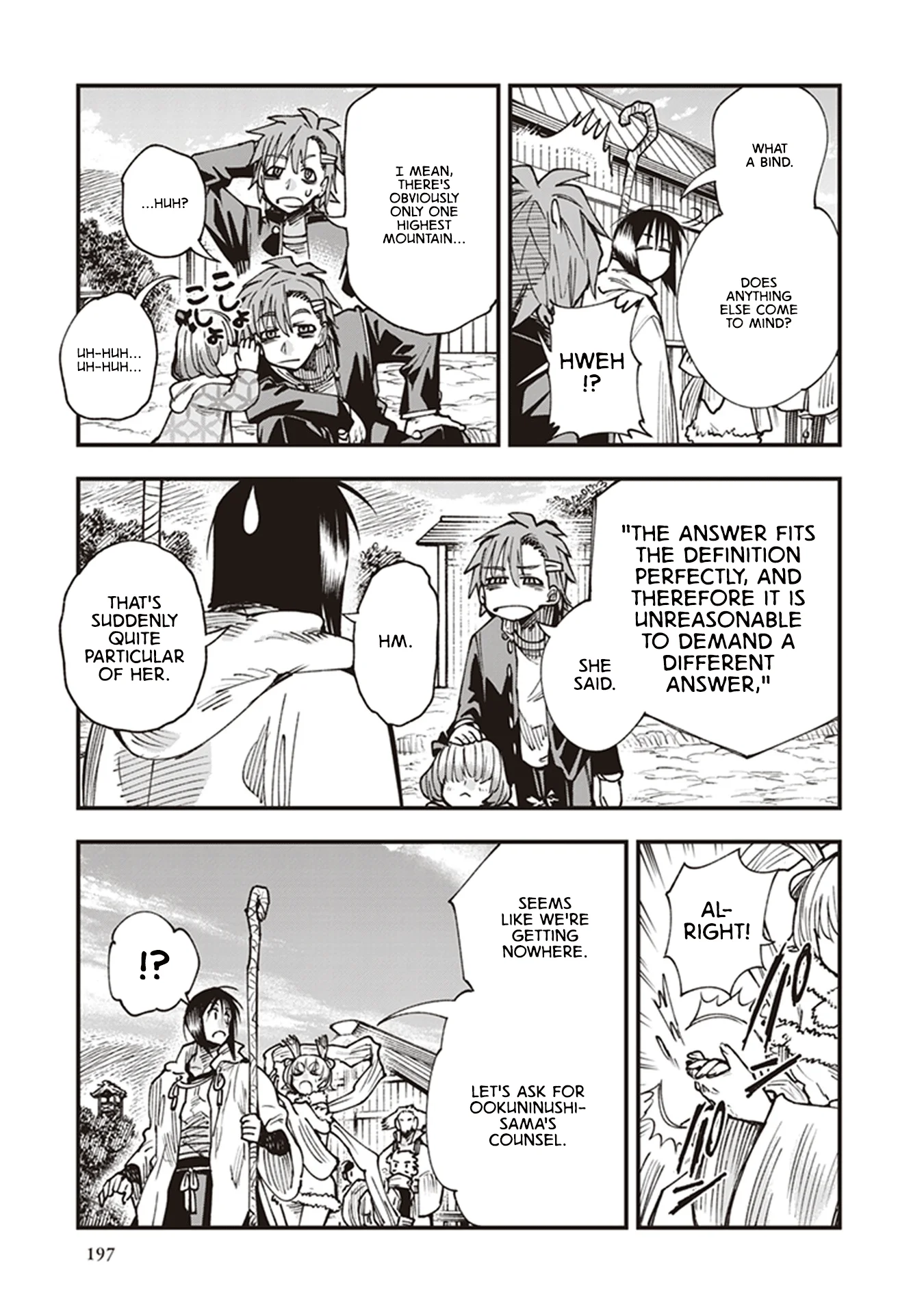 Read Touge Oni AR Manga Online