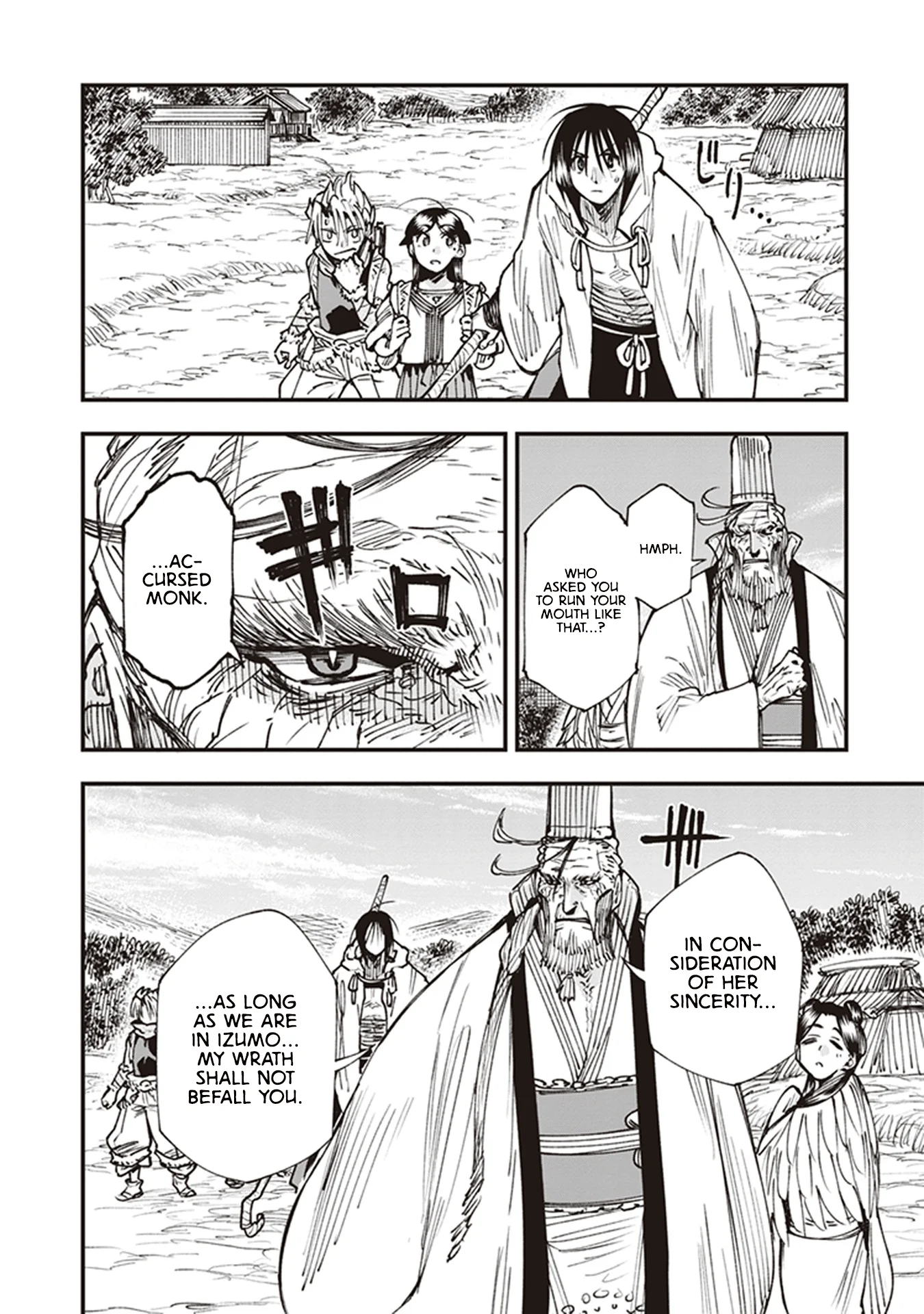 Read Touge Oni AR Manga Online