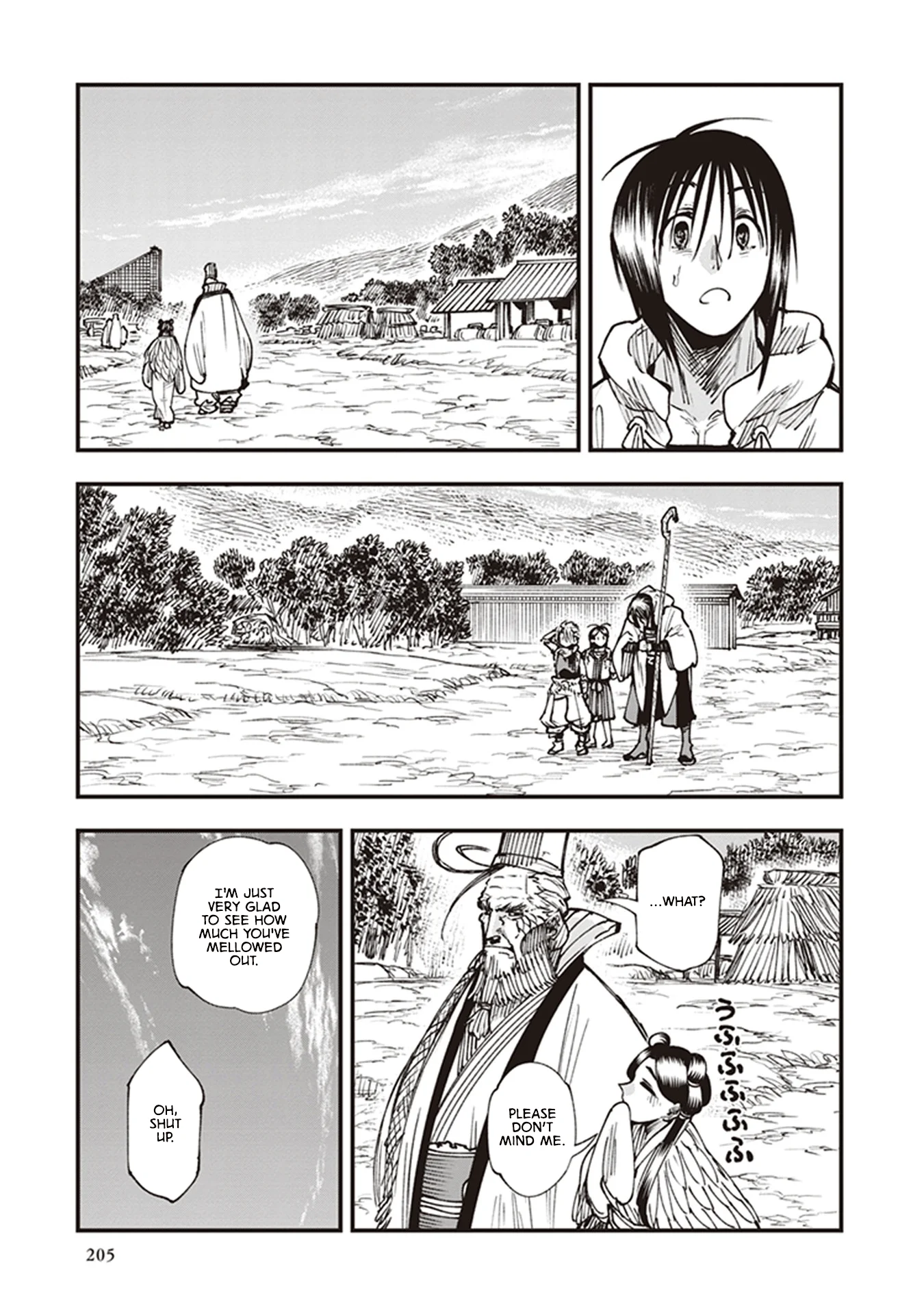 Read Touge Oni AR Manga Online