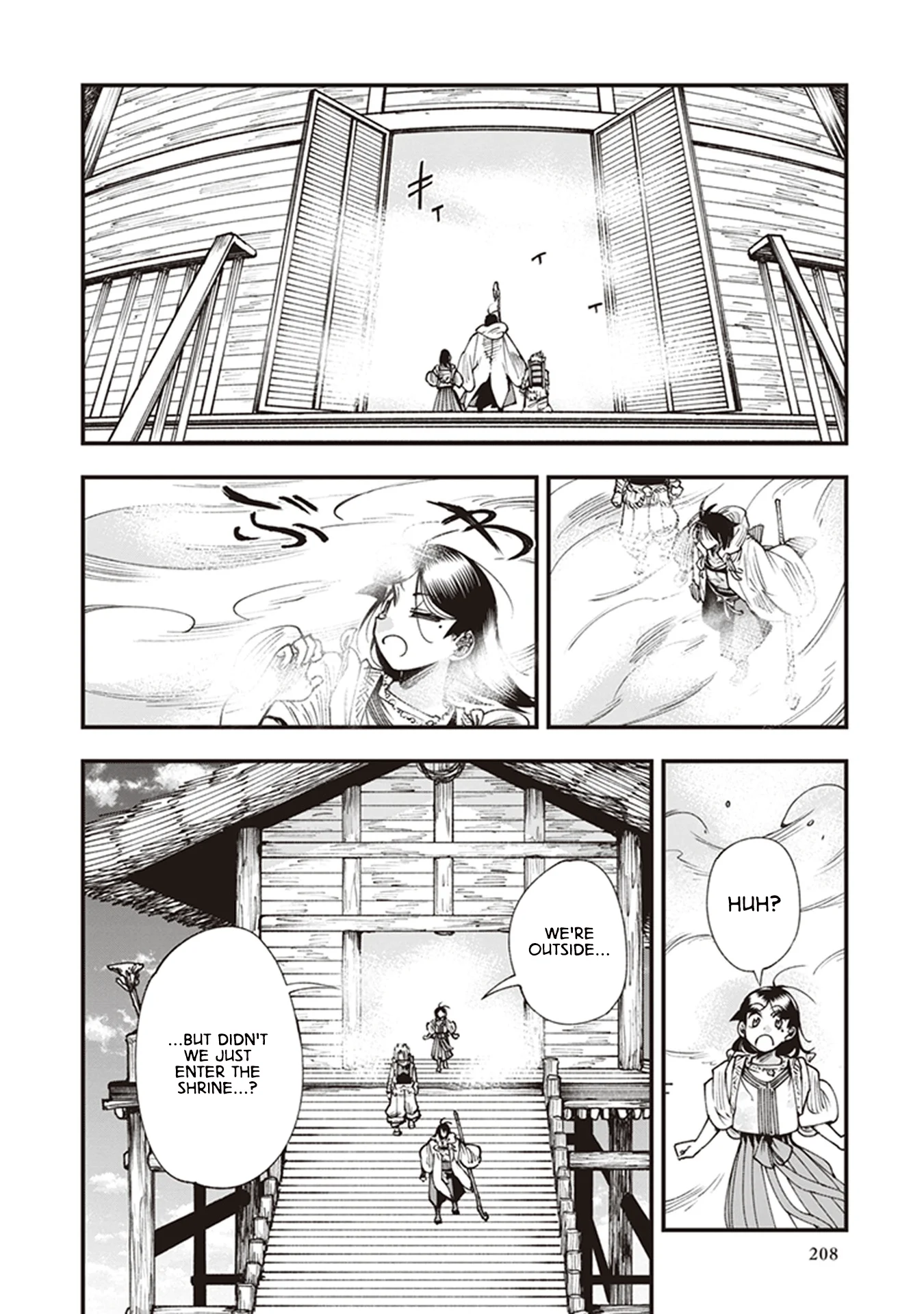 Read Touge Oni AR Manga Online