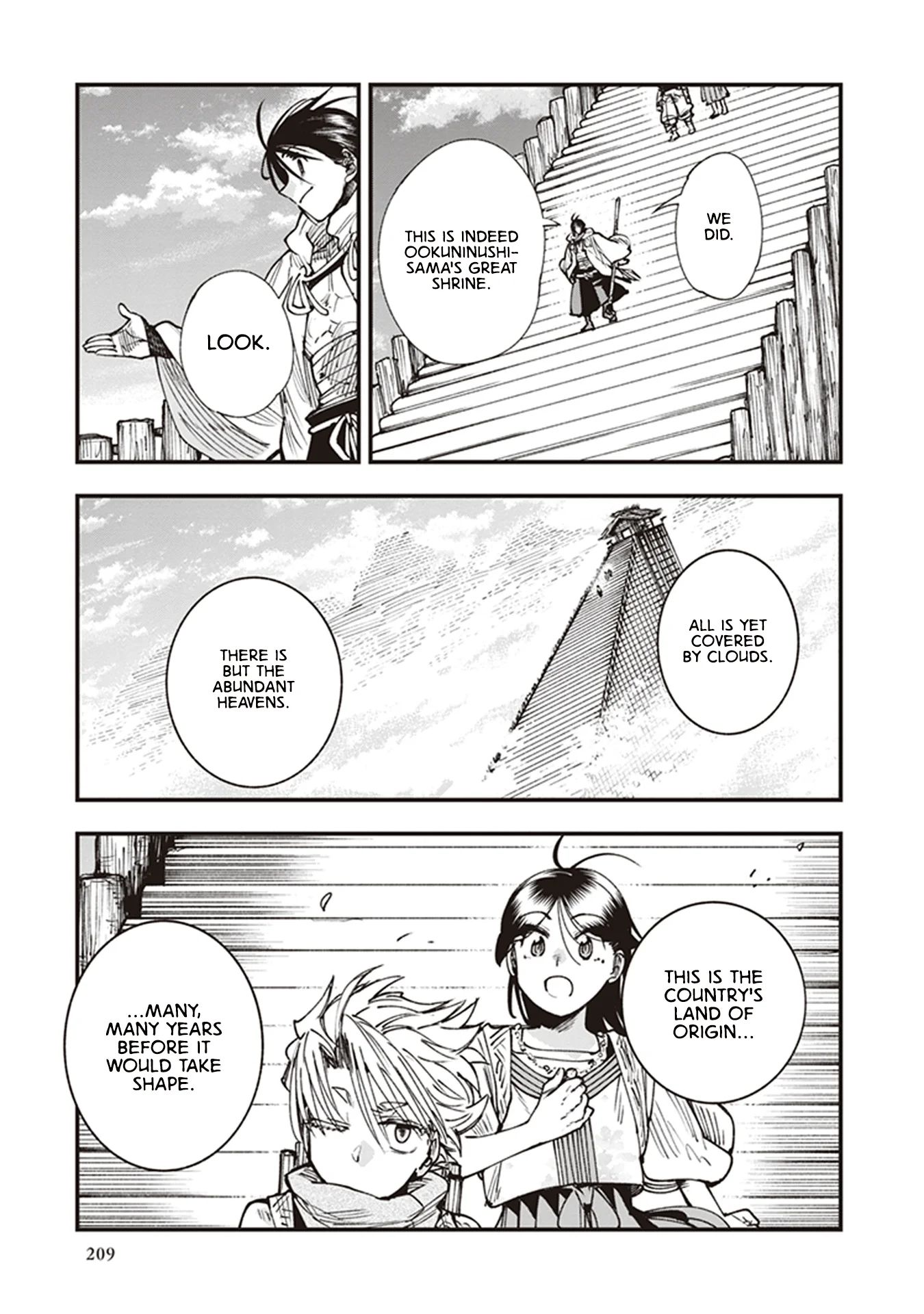 Read Touge Oni AR Manga Online