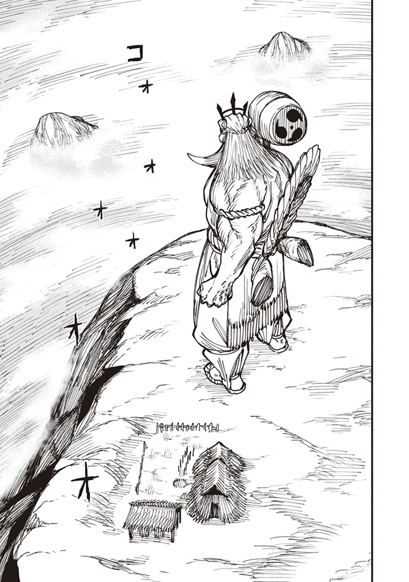 Read Touge Oni AR Manga Online