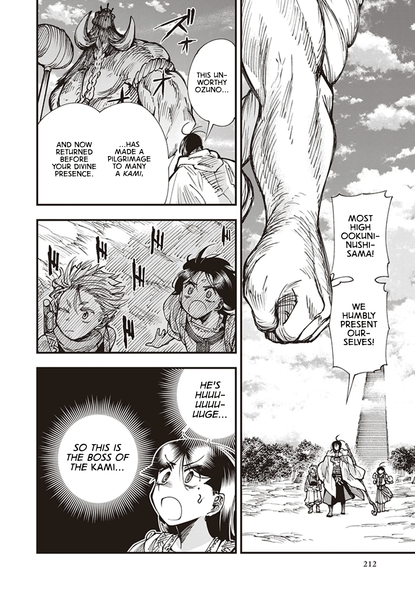 Read Touge Oni AR Manga Online