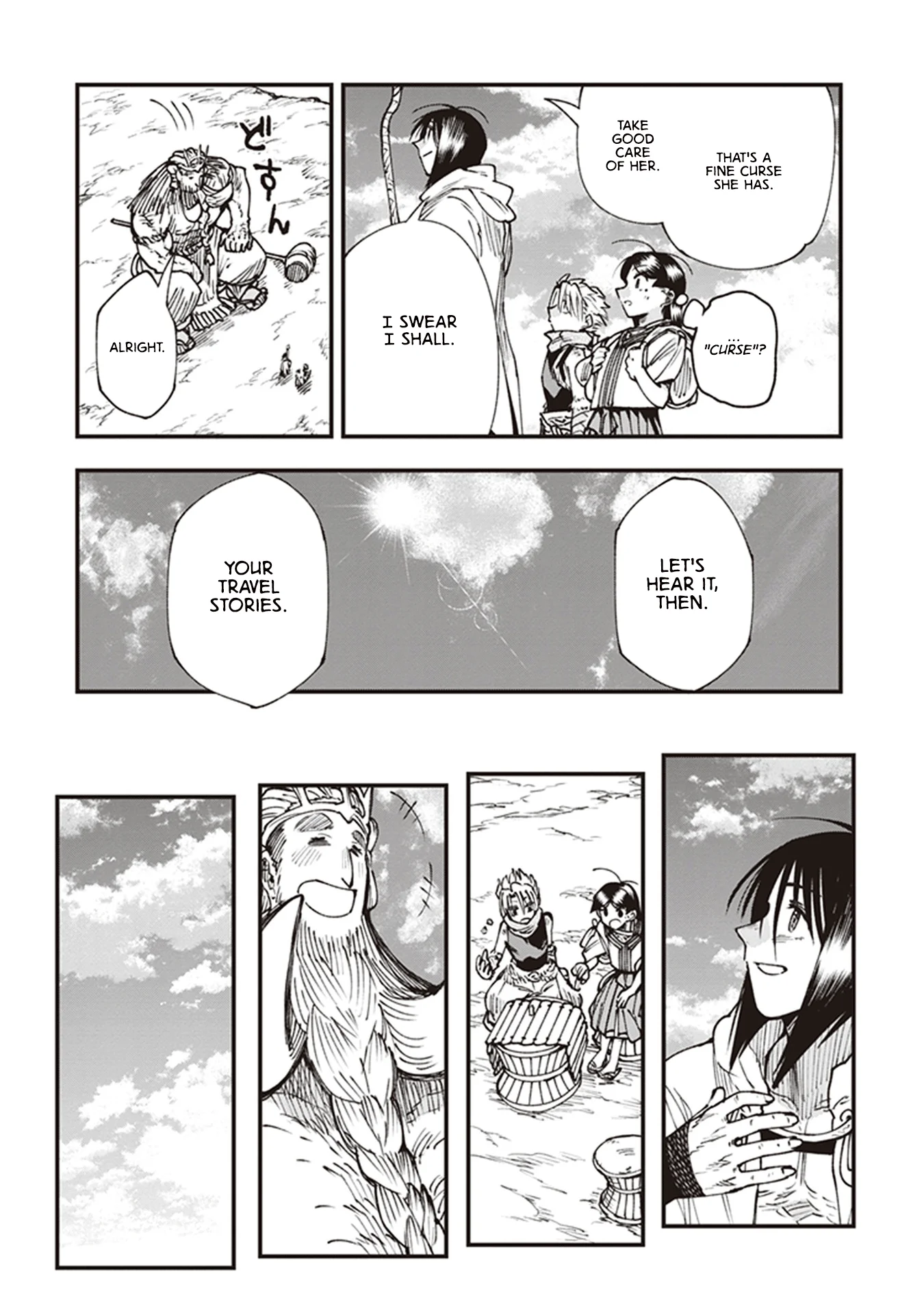 Read Touge Oni AR Manga Online