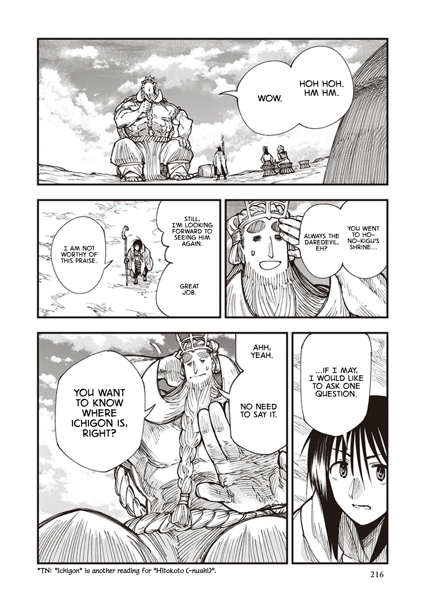 Read Touge Oni AR Manga Online