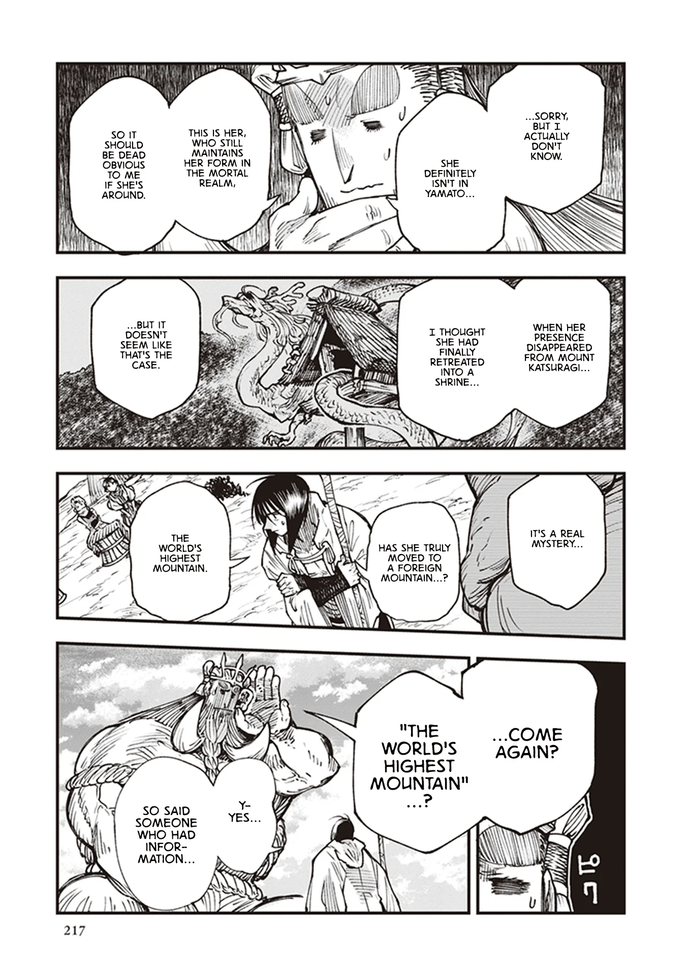 Read Touge Oni AR Manga Online