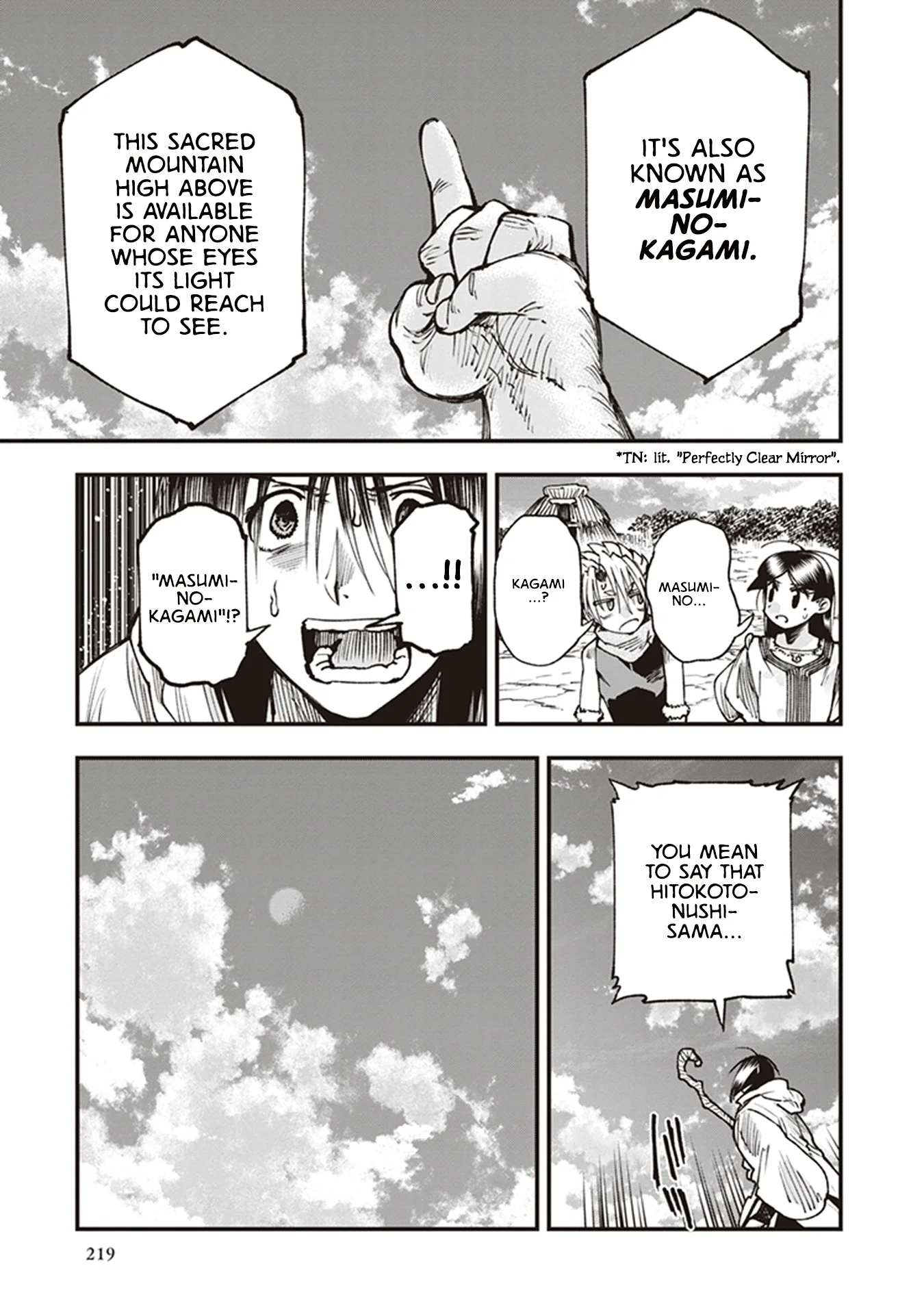 Read Touge Oni AR Manga Online