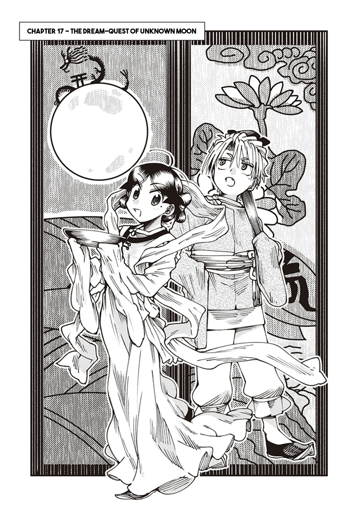 Read Touge Oni AR Manga Online