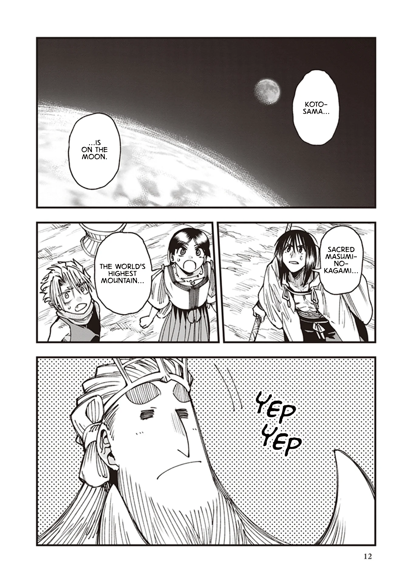 Read Touge Oni AR Manga Online