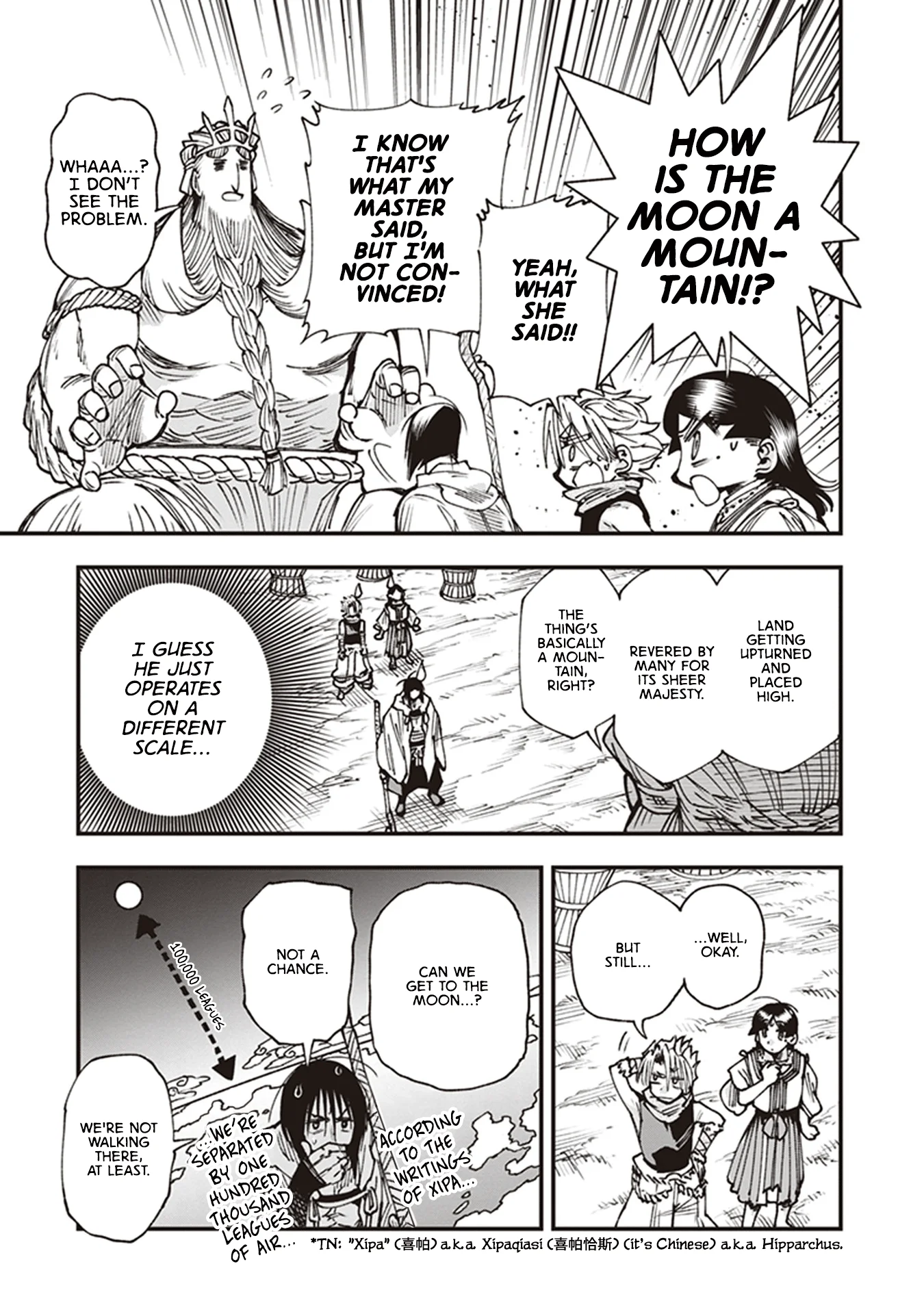 Read Touge Oni AR Manga Online