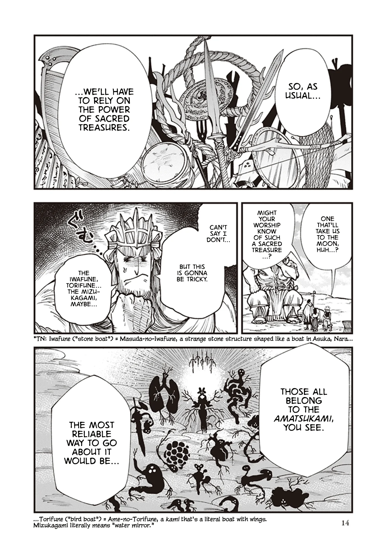Read Touge Oni AR Manga Online
