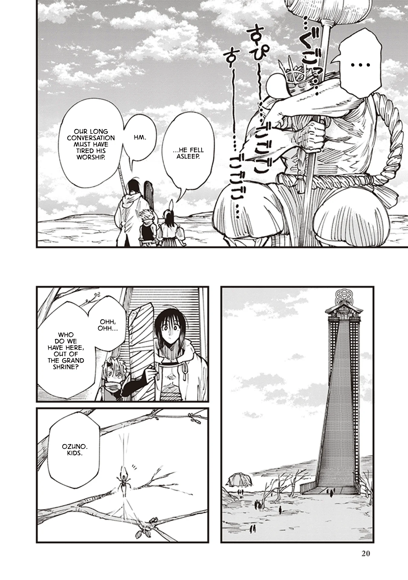 Read Touge Oni AR Manga Online