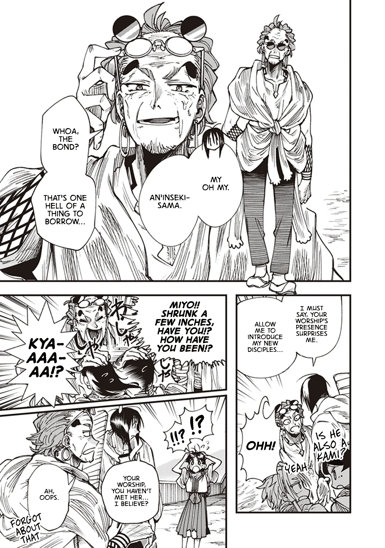 Read Touge Oni AR Manga Online