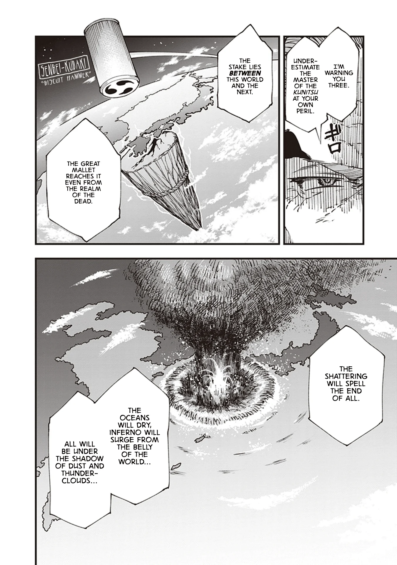 Read Touge Oni AR Manga Online