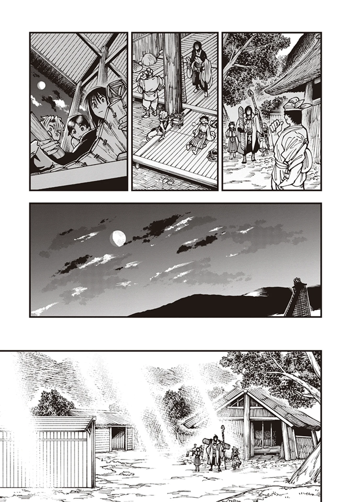 Read Touge Oni AR Manga Online