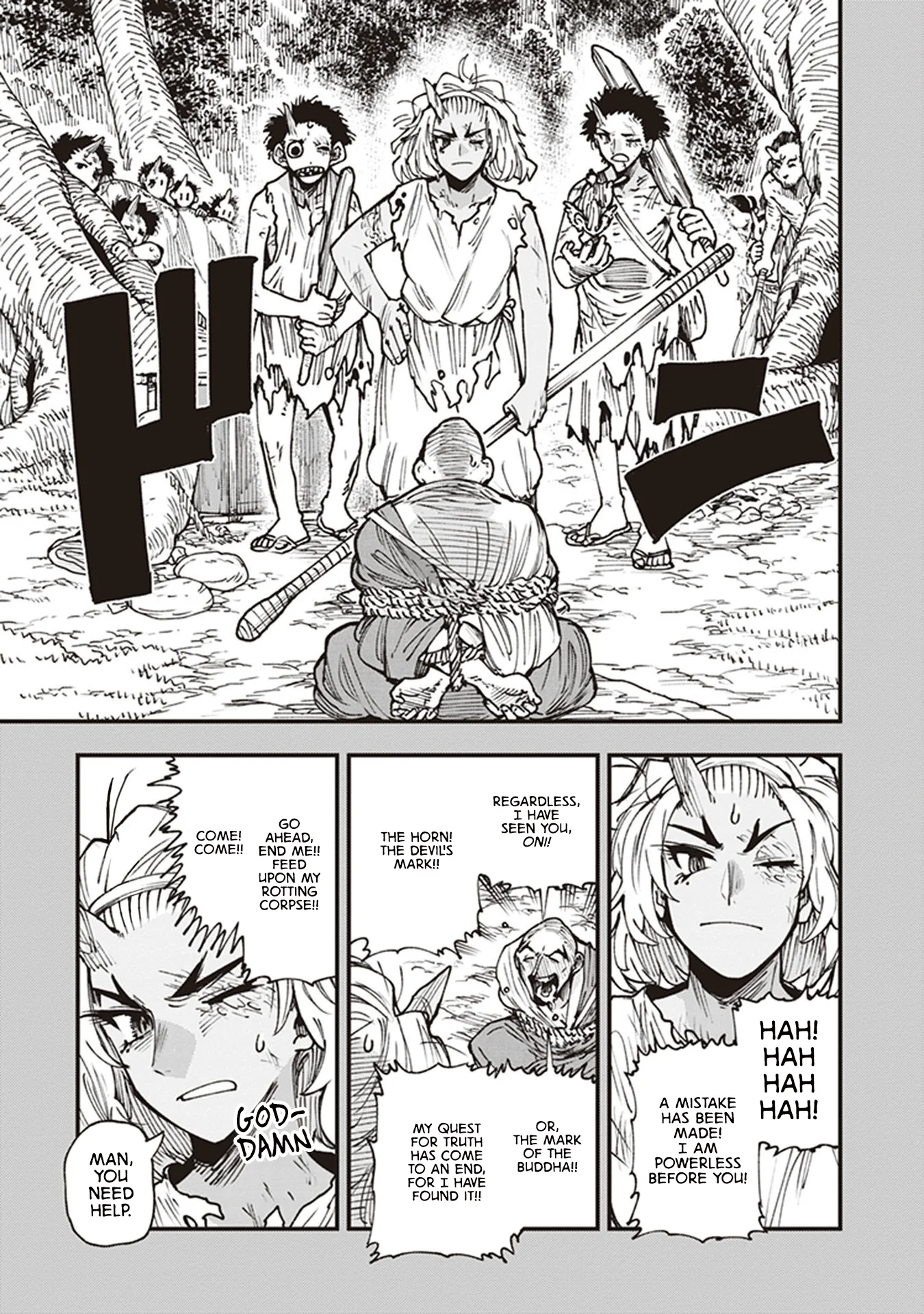 Read Touge Oni AR Manga Online