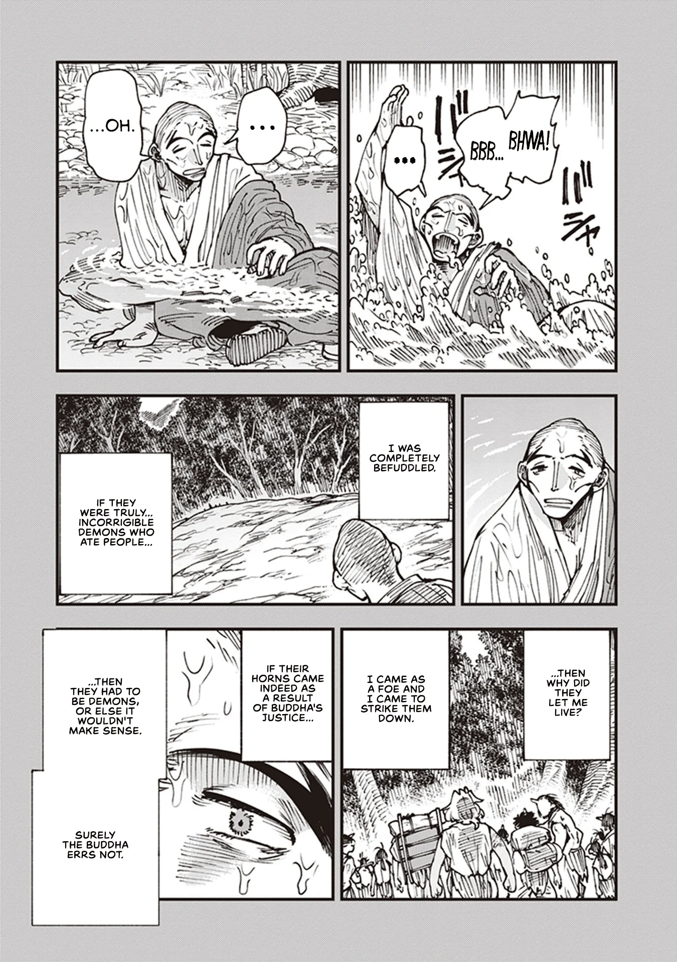 Read Touge Oni AR Manga Online