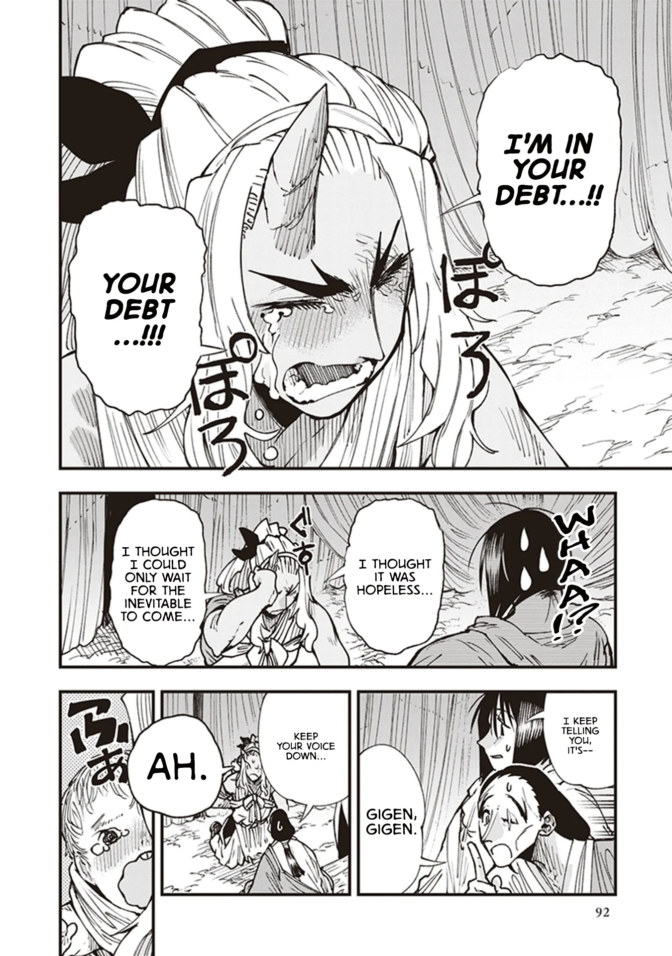Read Touge Oni AR Manga Online