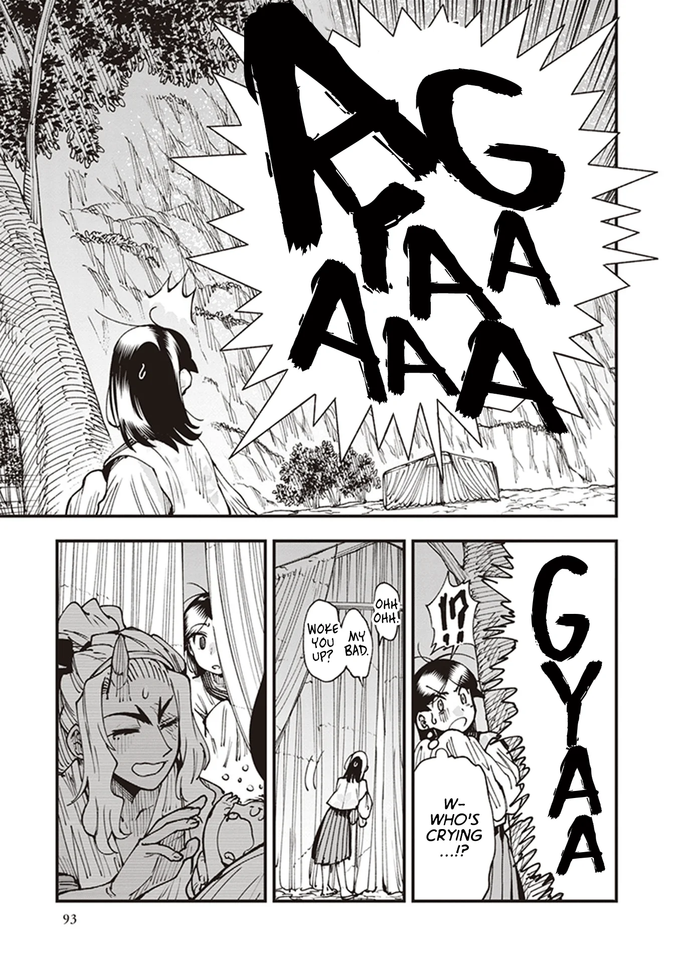 Read Touge Oni AR Manga Online