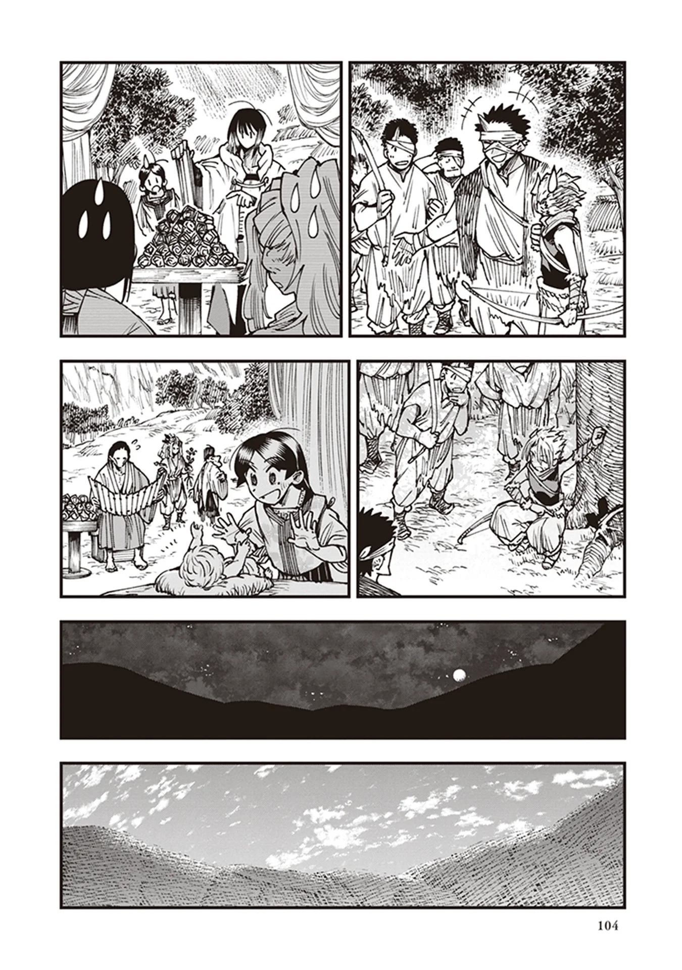 Read Touge Oni AR Manga Online