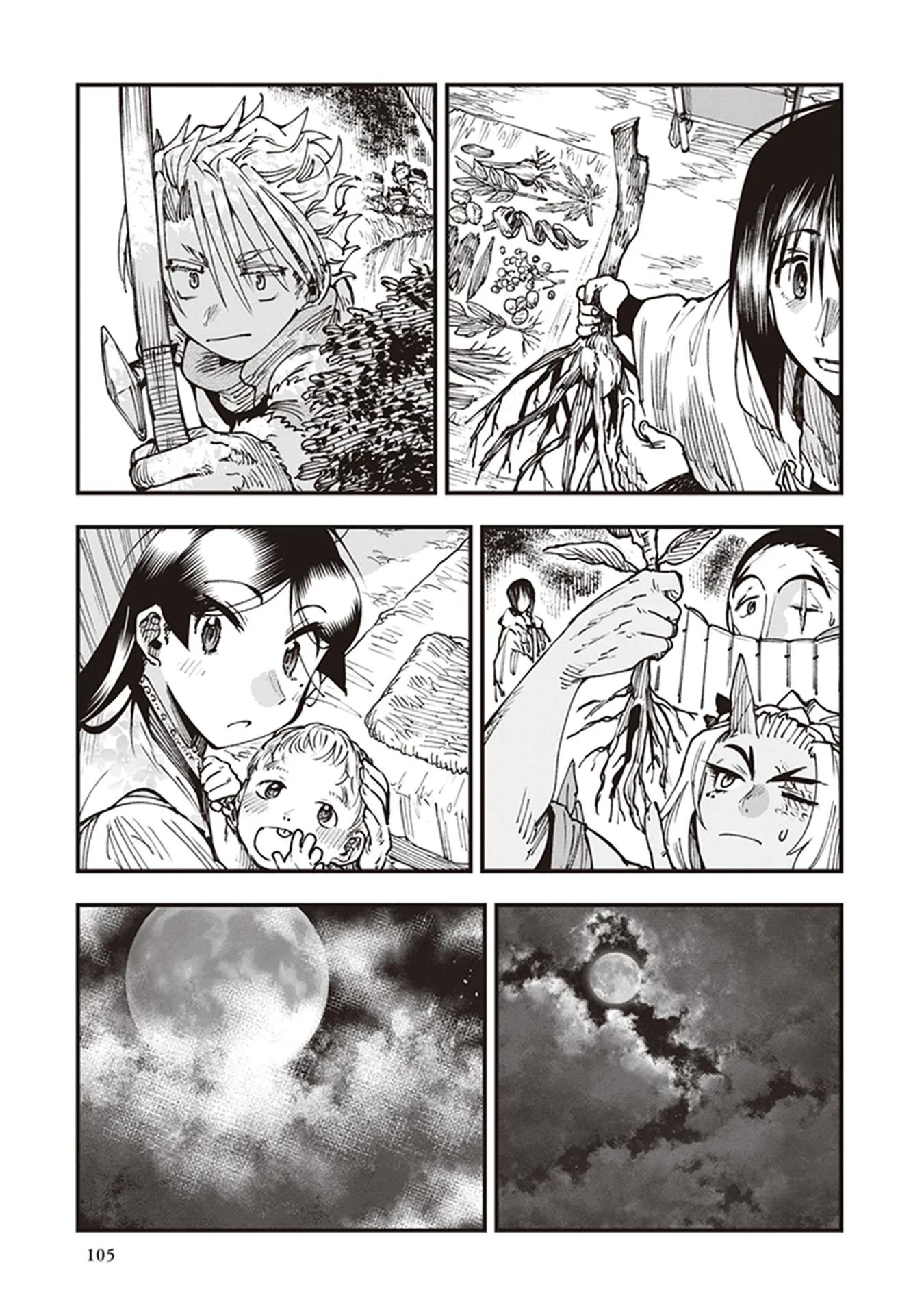 Read Touge Oni AR Manga Online