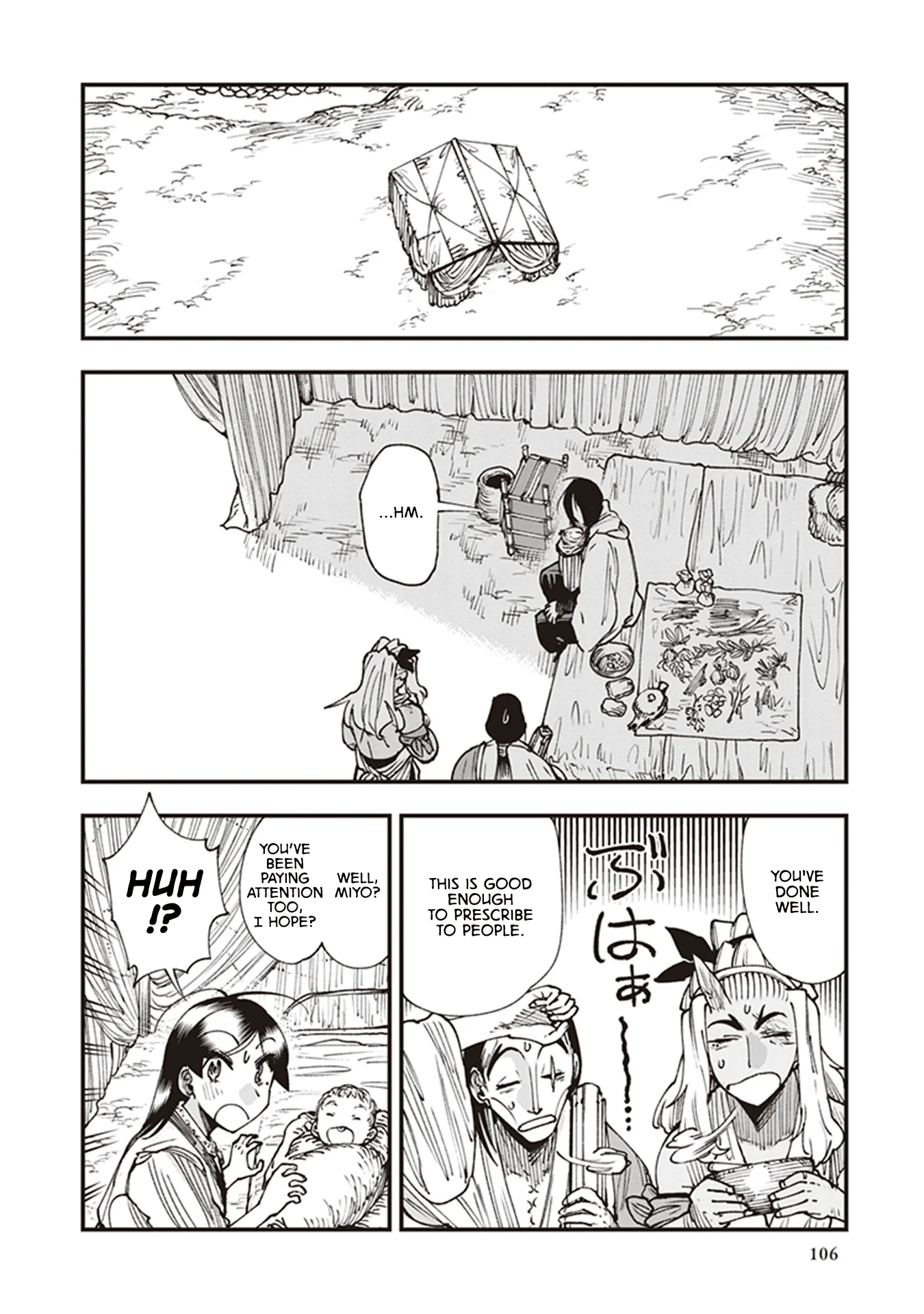 Read Touge Oni AR Manga Online