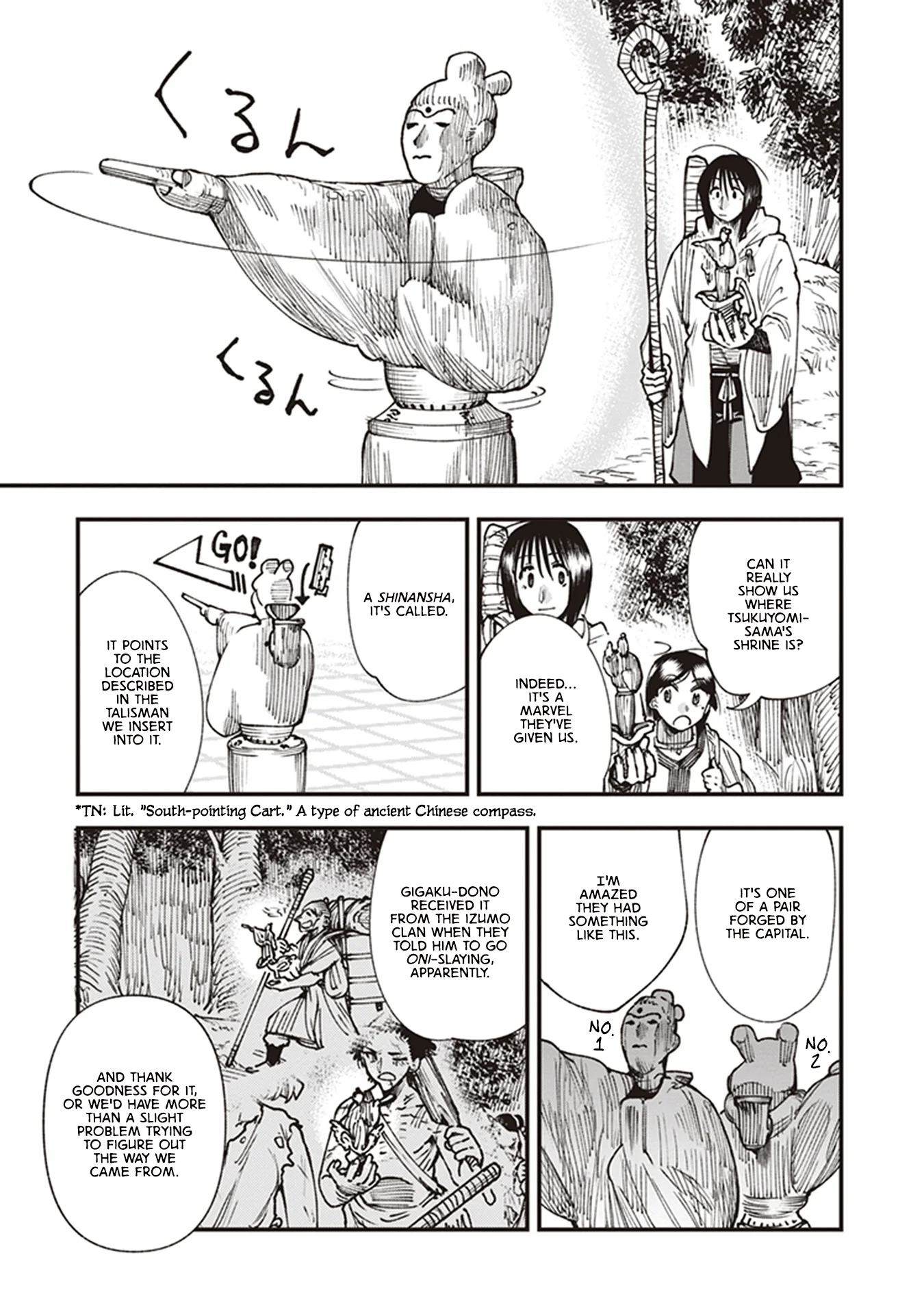 Read Touge Oni AR Manga Online