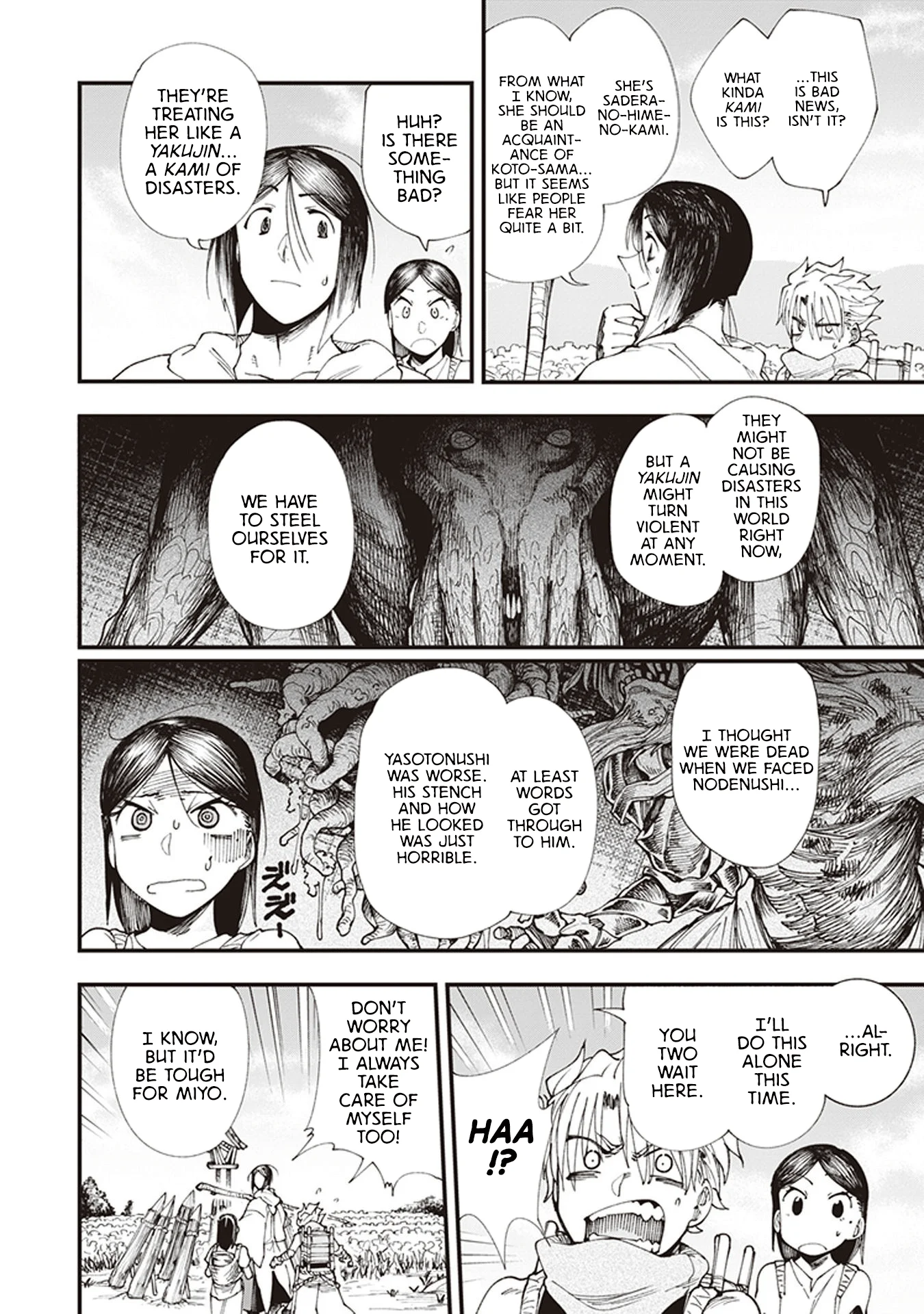Read Touge Oni AR Manga Online