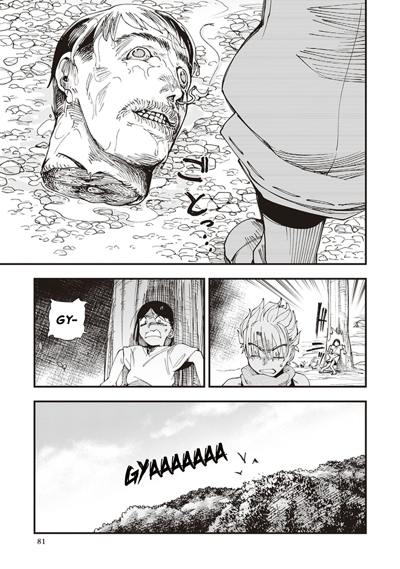Read Touge Oni AR Manga Online