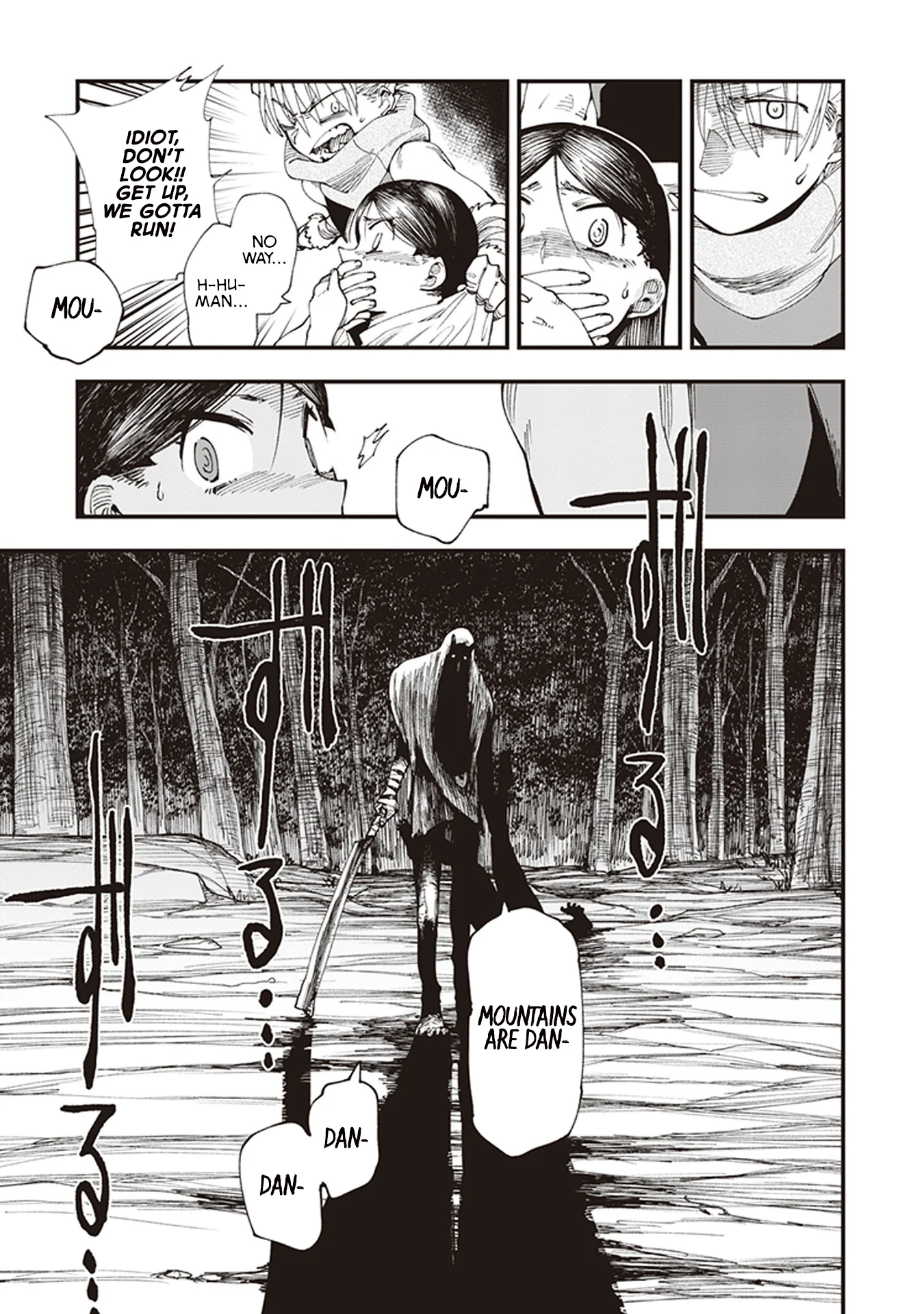 Read Touge Oni AR Manga Online