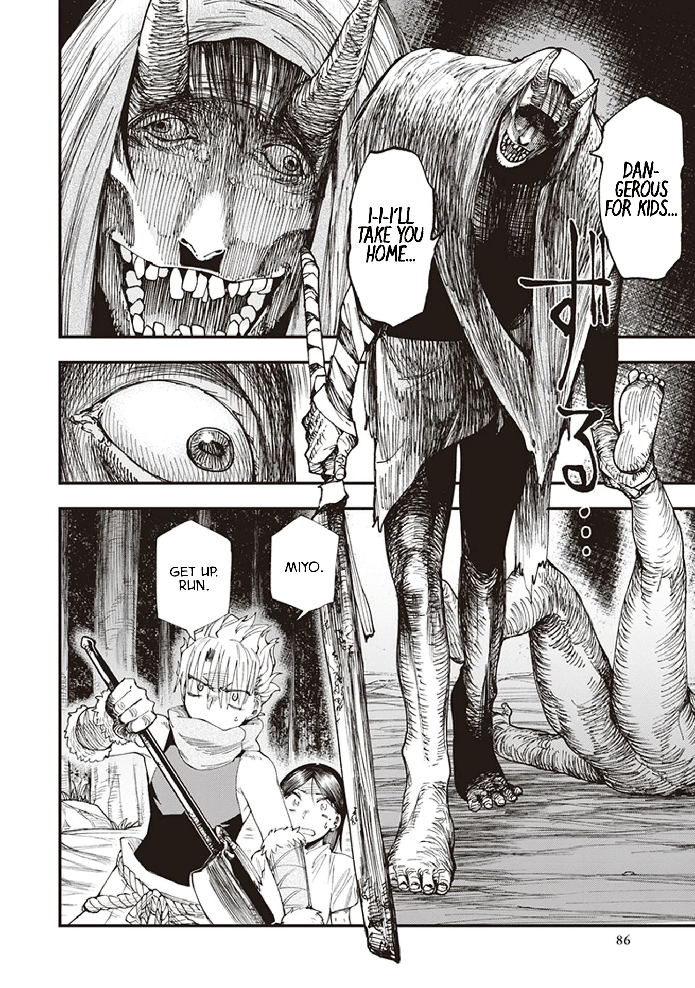 Read Touge Oni AR Manga Online