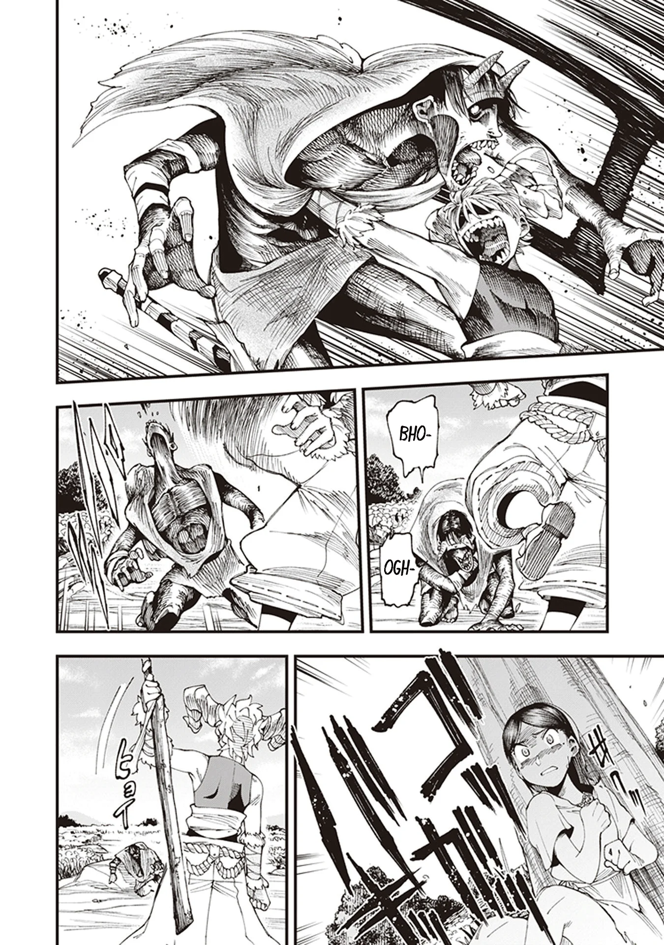 Read Touge Oni AR Manga Online