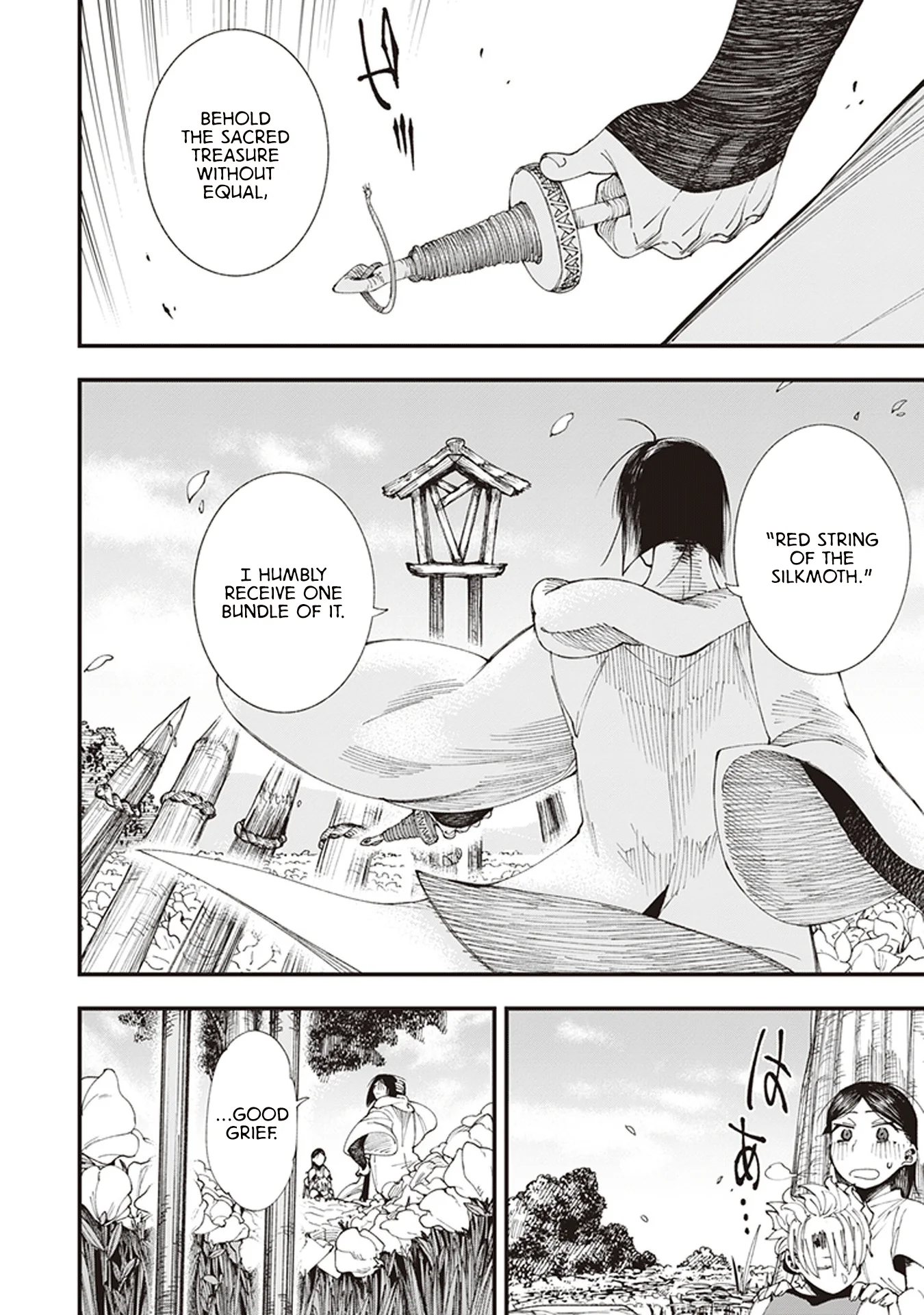 Read Touge Oni AR Manga Online