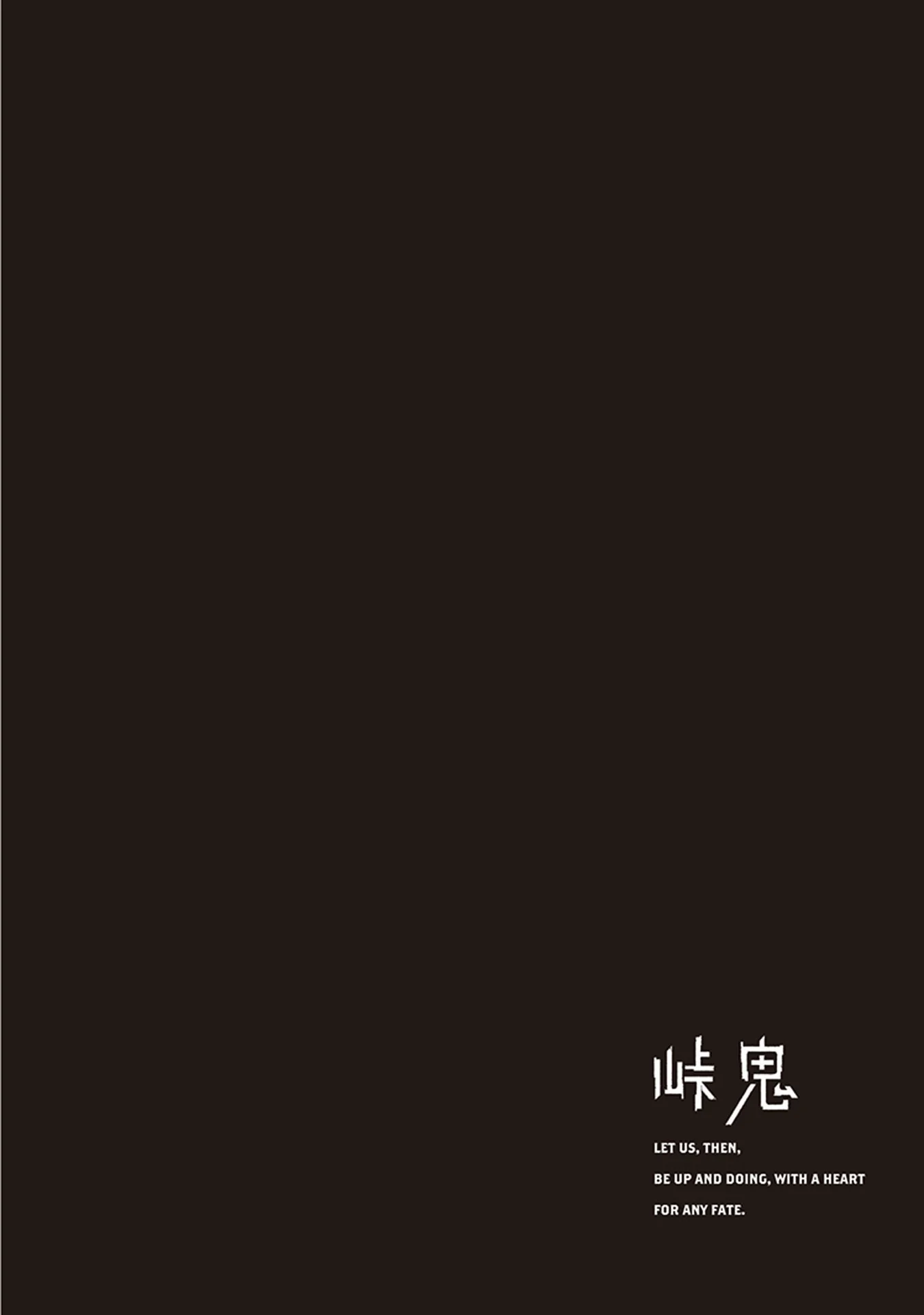 Read Touge Oni AR Manga Online