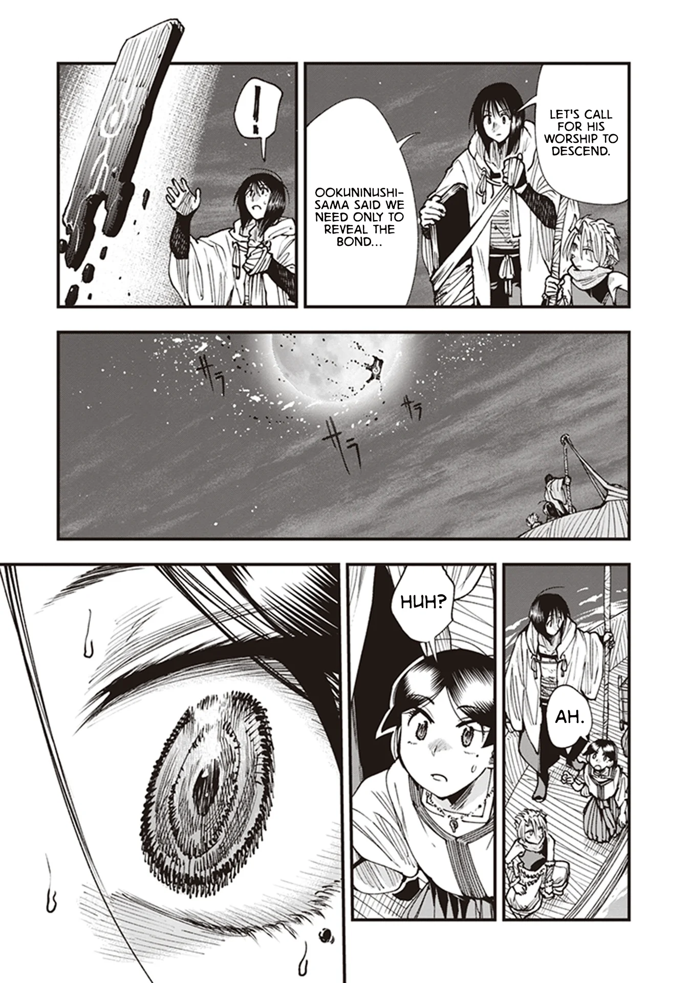 Read Touge Oni AR Manga Online